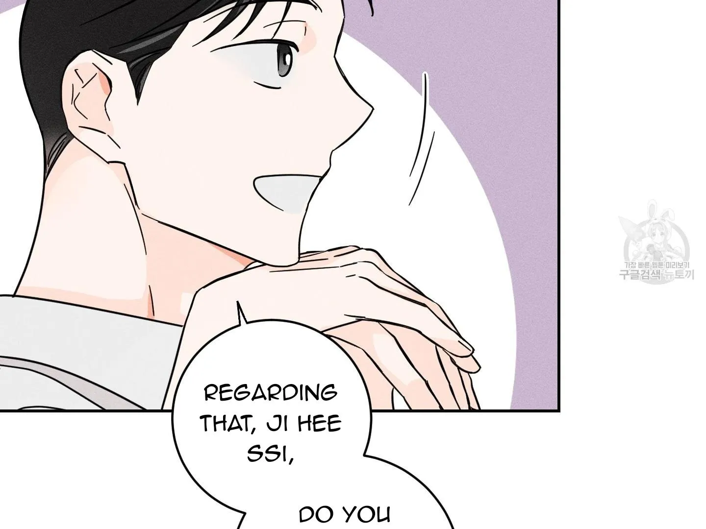 Save Yourself Chapter 1 page 99 - 