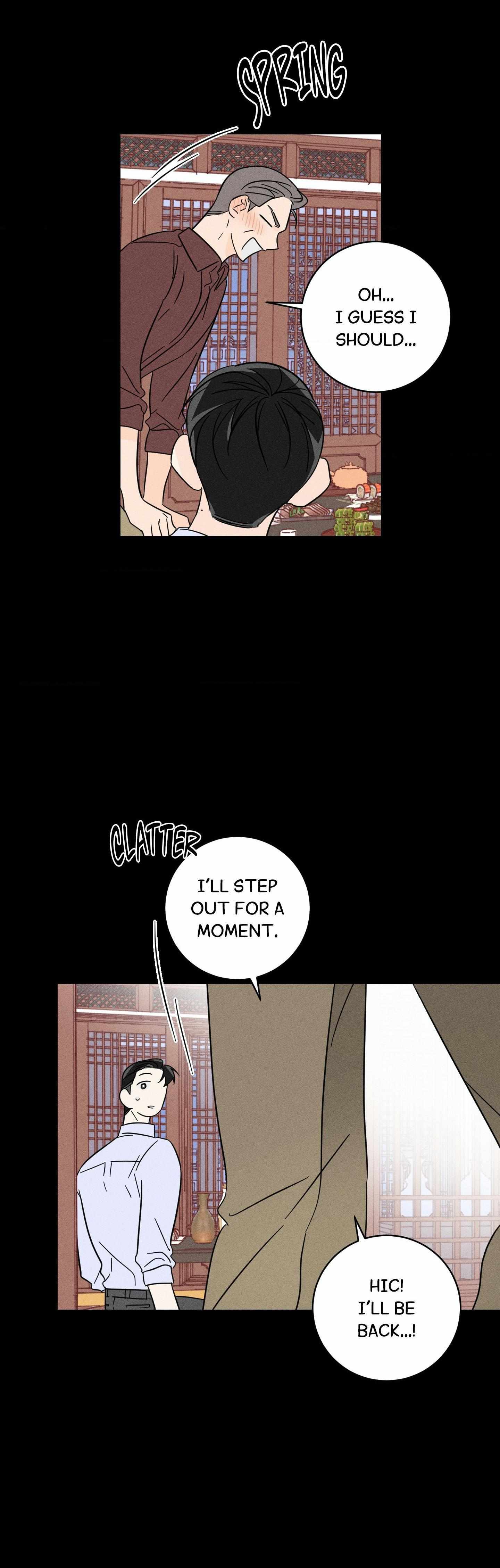 Save Yourself Chapter 12 page 17 - 