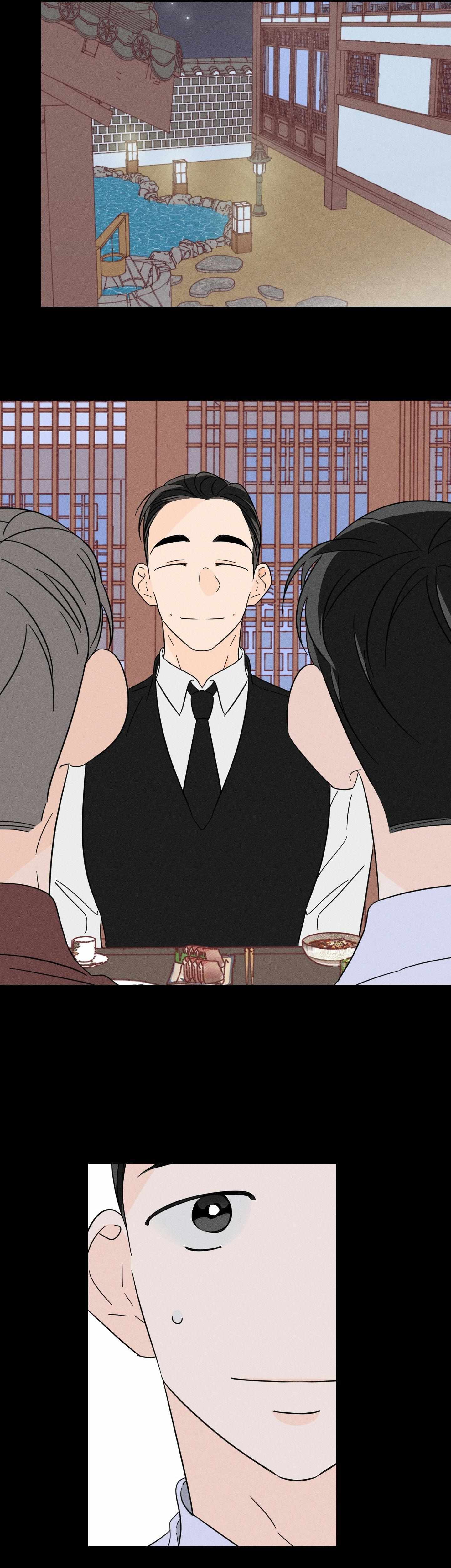 Save Yourself Chapter 12 page 4 - 