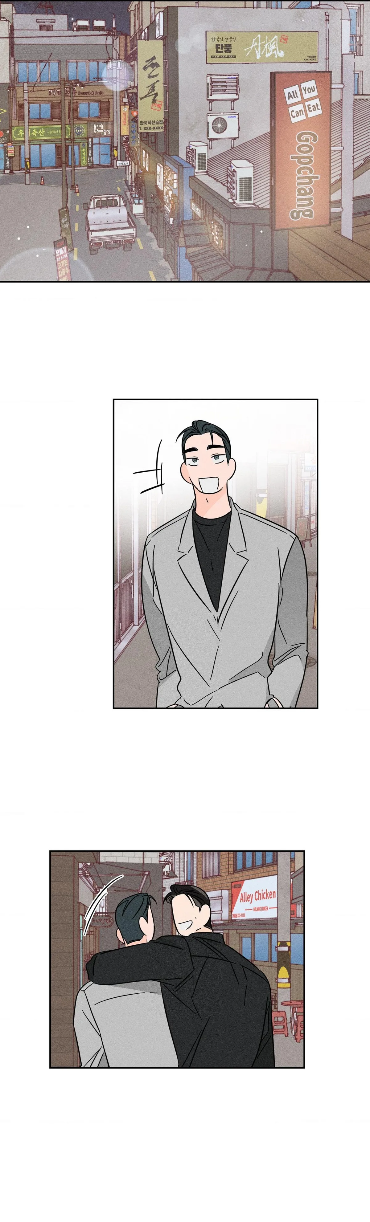 Save Yourself Chapter 17 page 5 - 