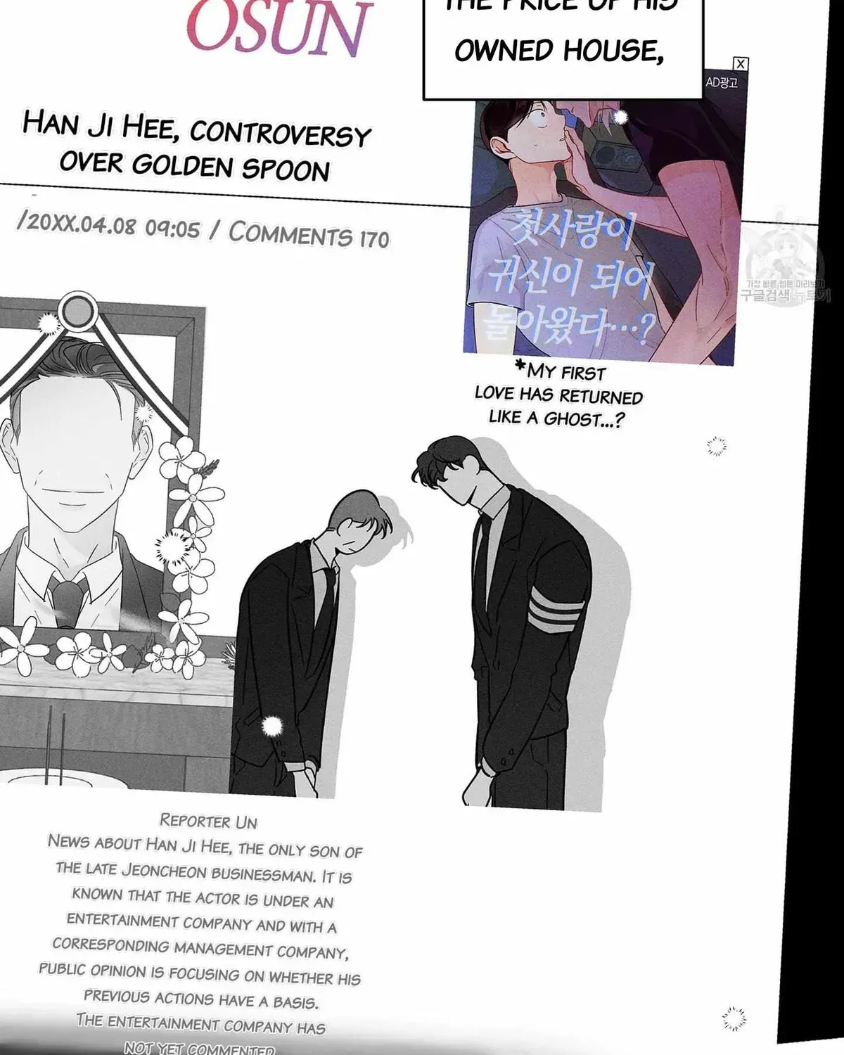 Save Yourself Chapter 2.1 page 16 - 