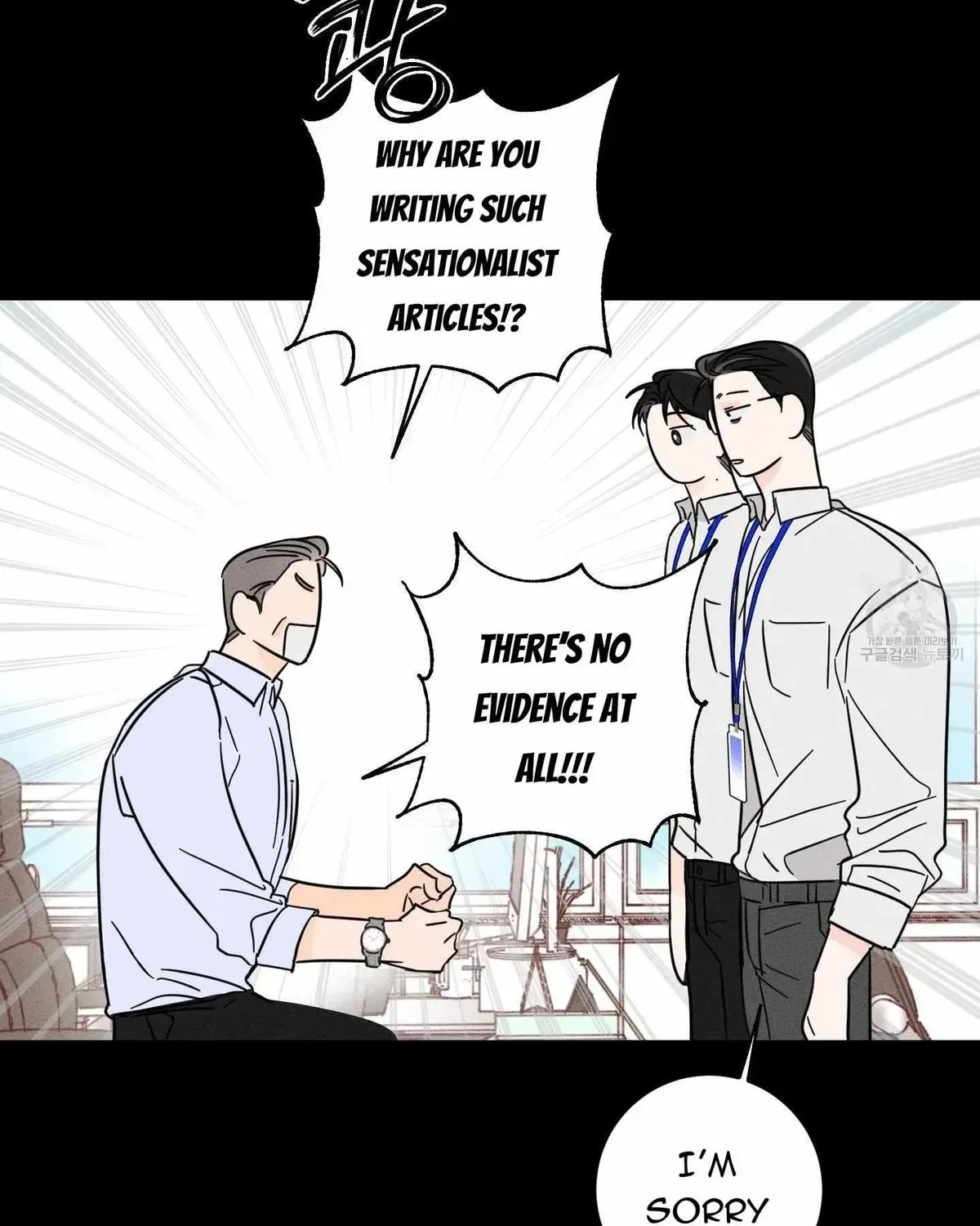Save Yourself Chapter 2.1 page 31 - 