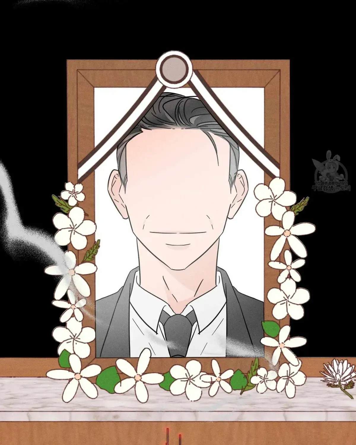 Save Yourself Chapter 2.1 page 5 - 