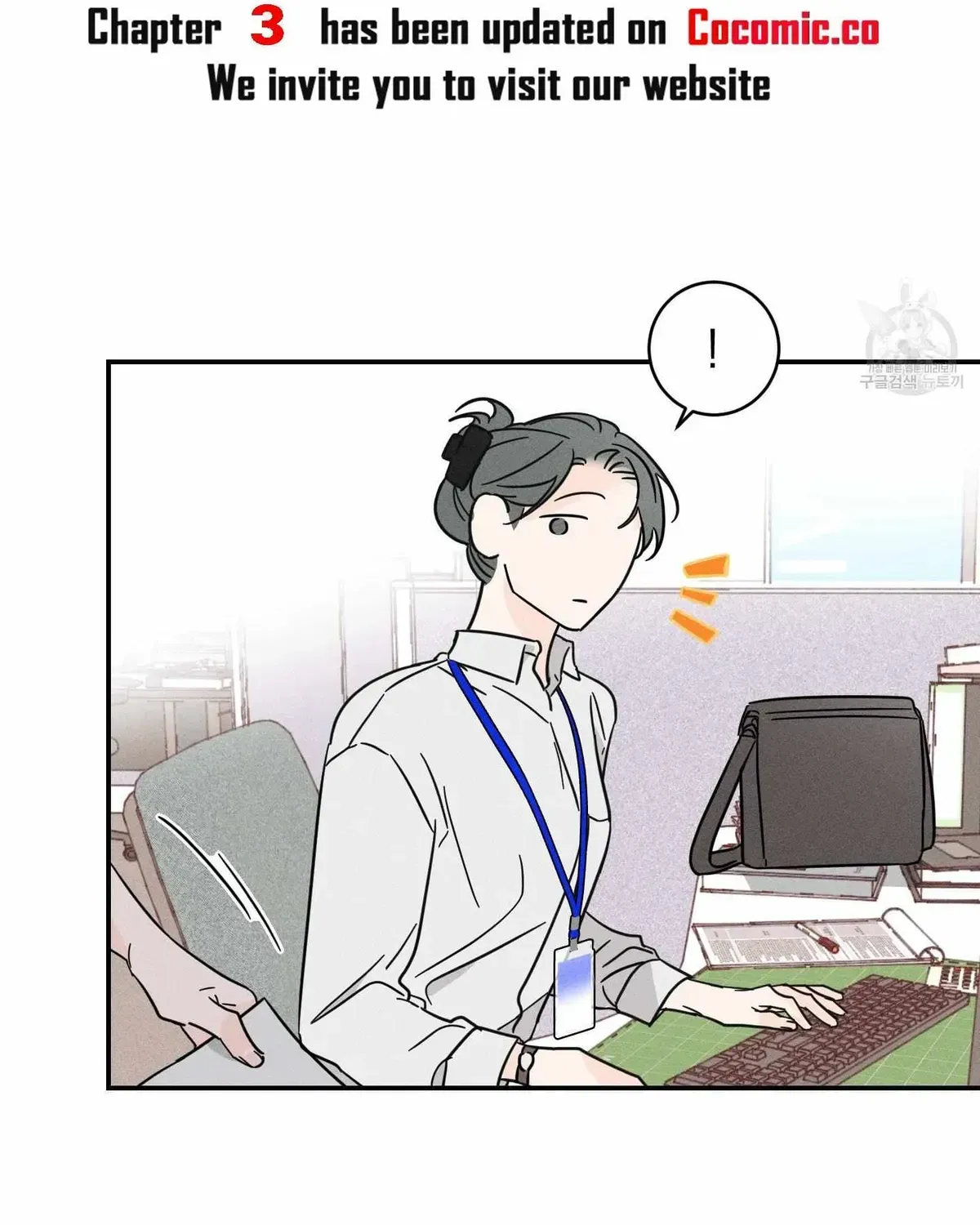 Save Yourself Chapter 2.1 page 41 - 