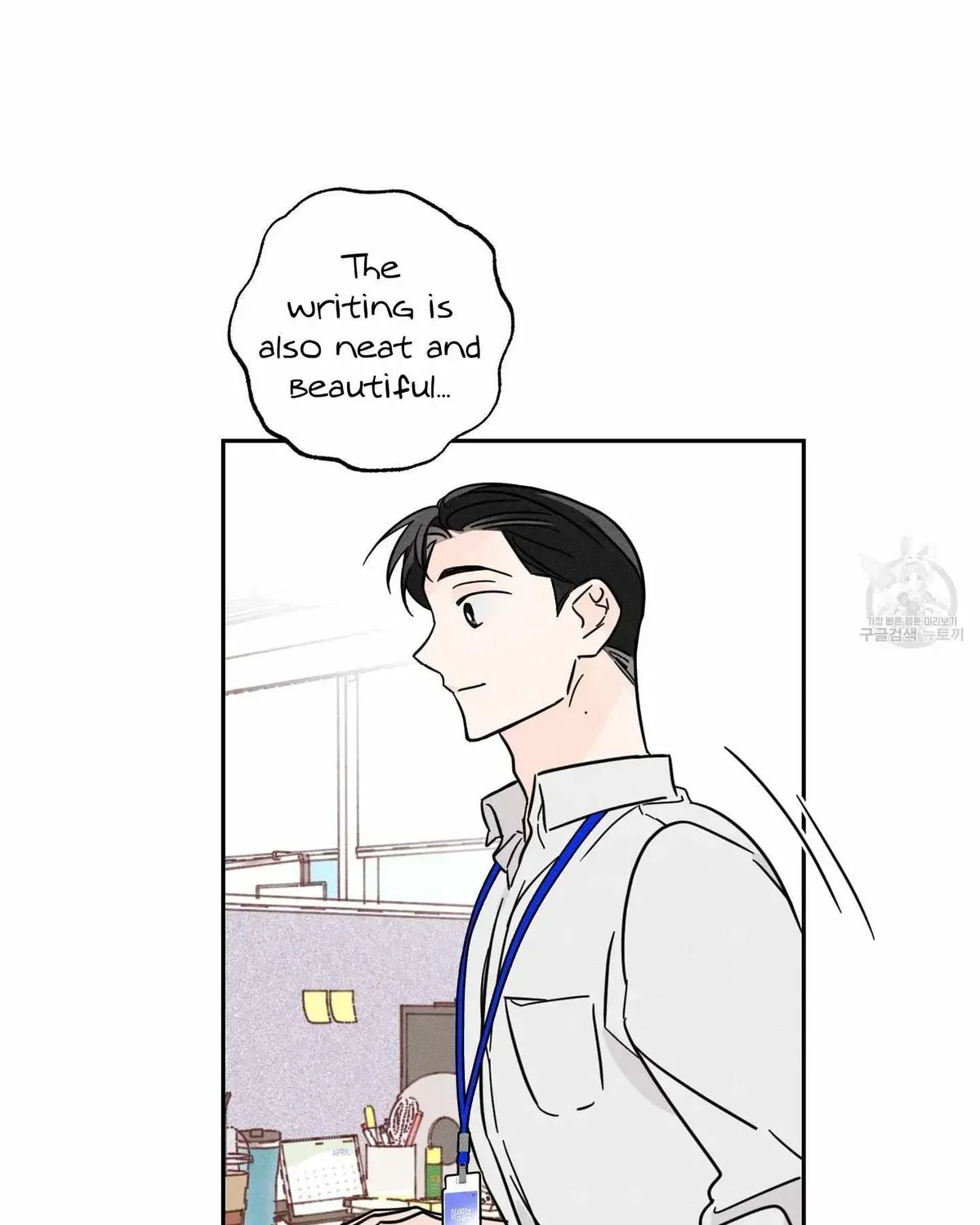 Save Yourself Chapter 2.1 page 44 - 