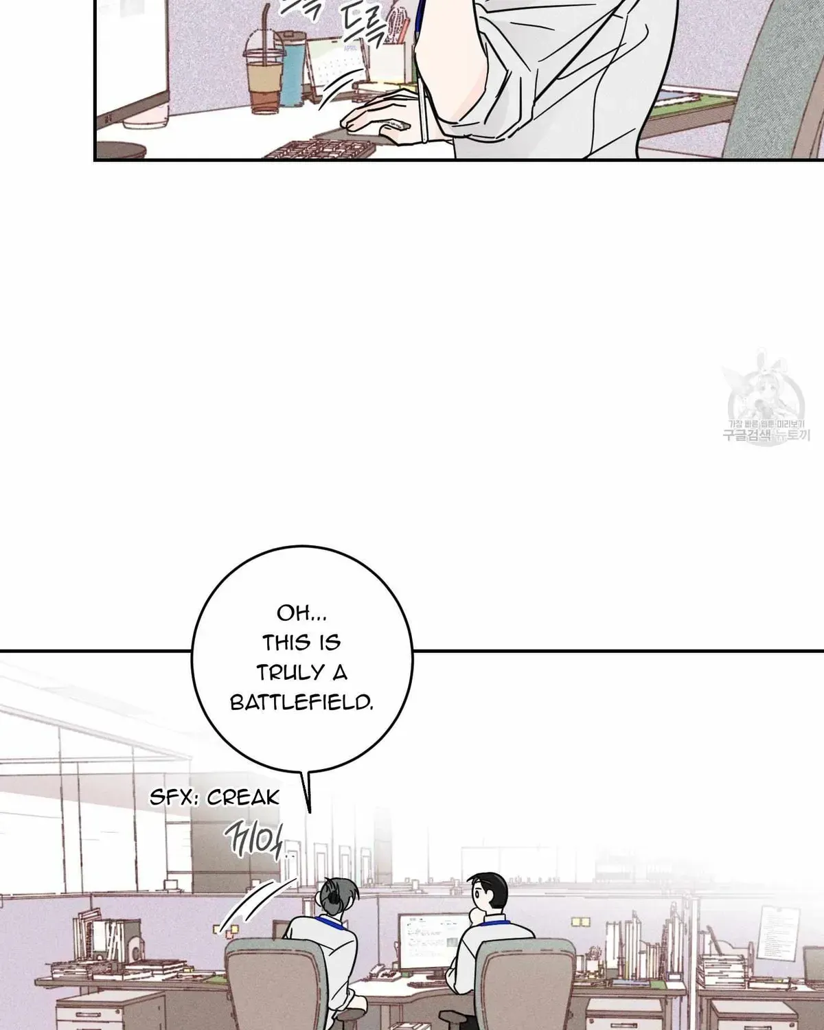 Save Yourself Chapter 2.1 page 55 - 