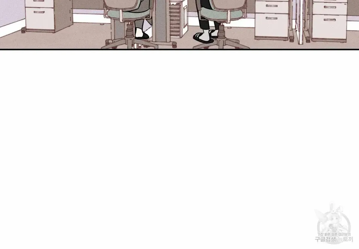 Save Yourself Chapter 2.1 page 56 - 