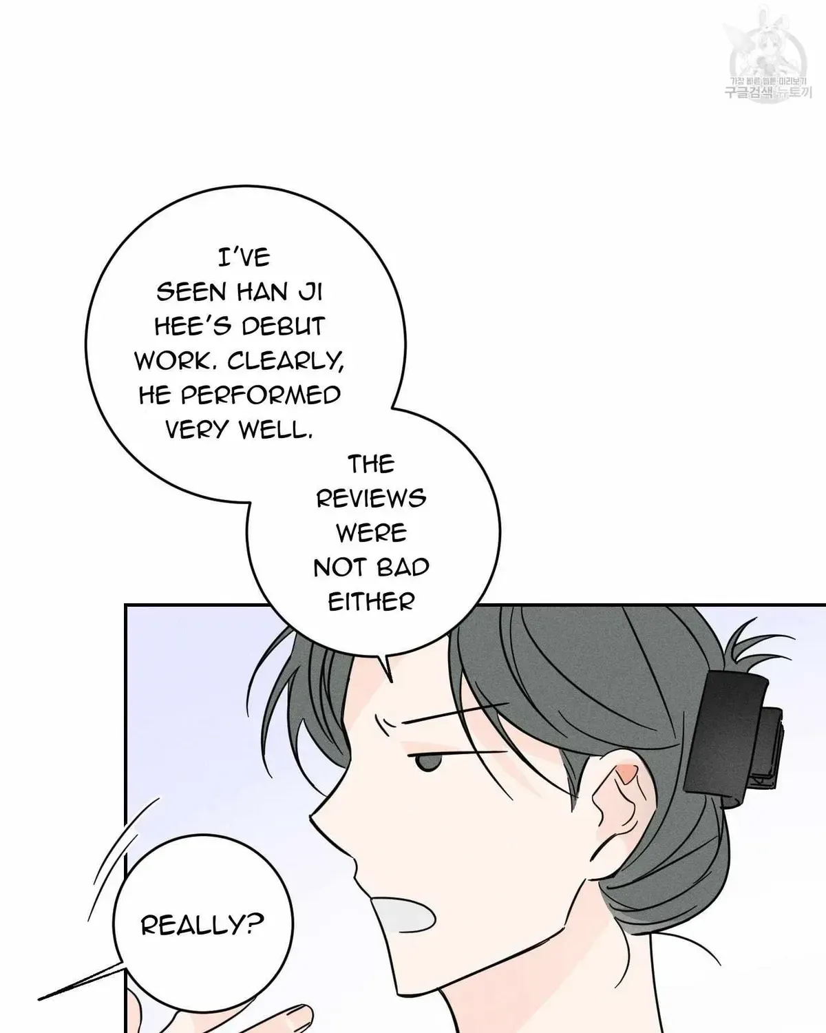 Save Yourself Chapter 2.1 page 58 - 