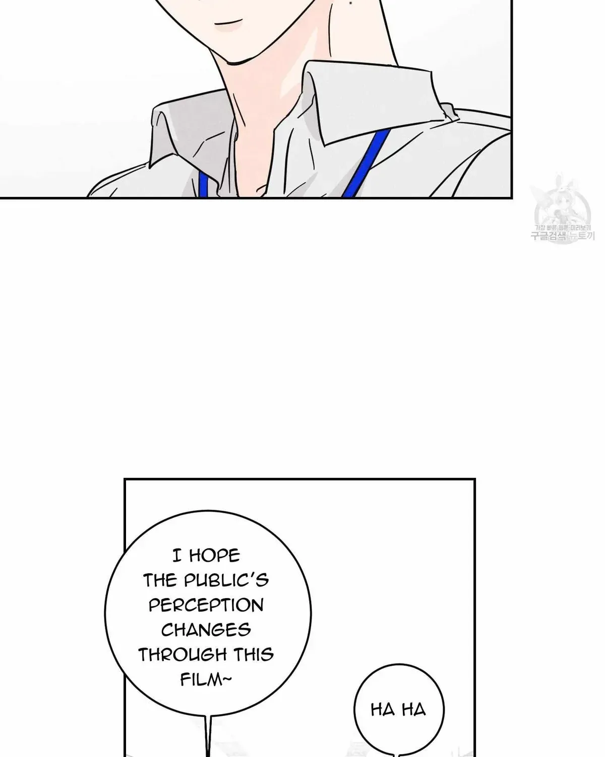 Save Yourself Chapter 2.1 page 60 - 