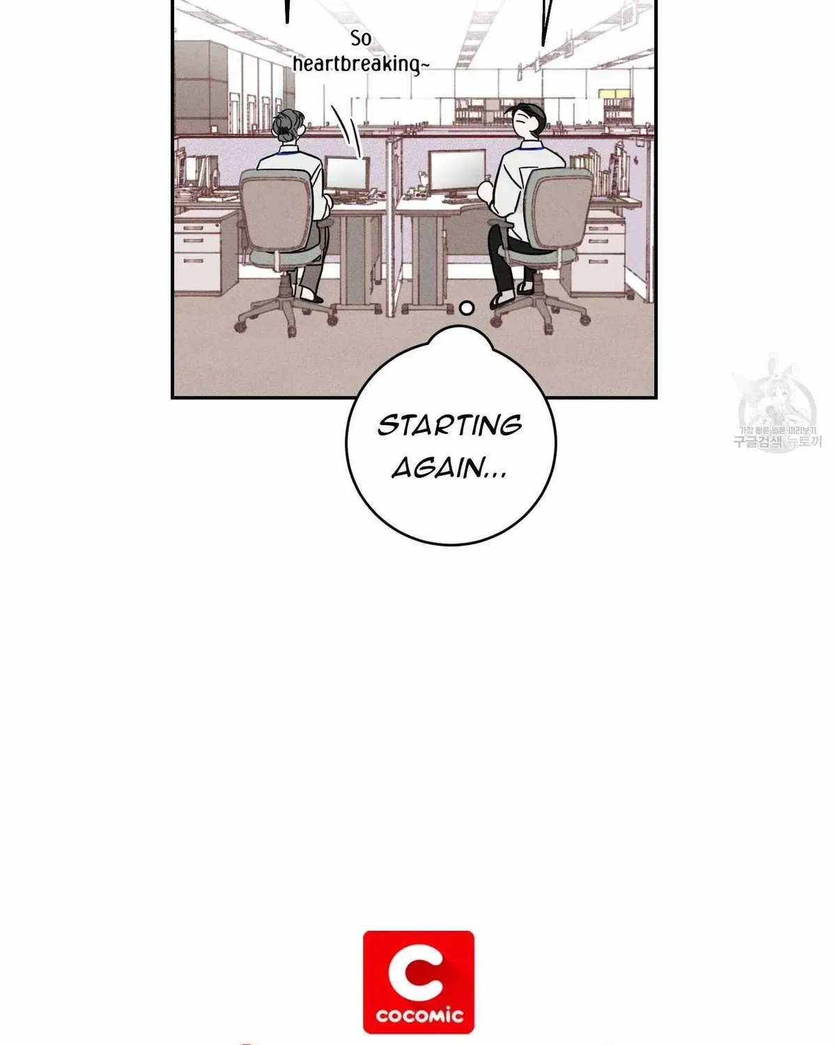 Save Yourself Chapter 2.1 page 61 - 