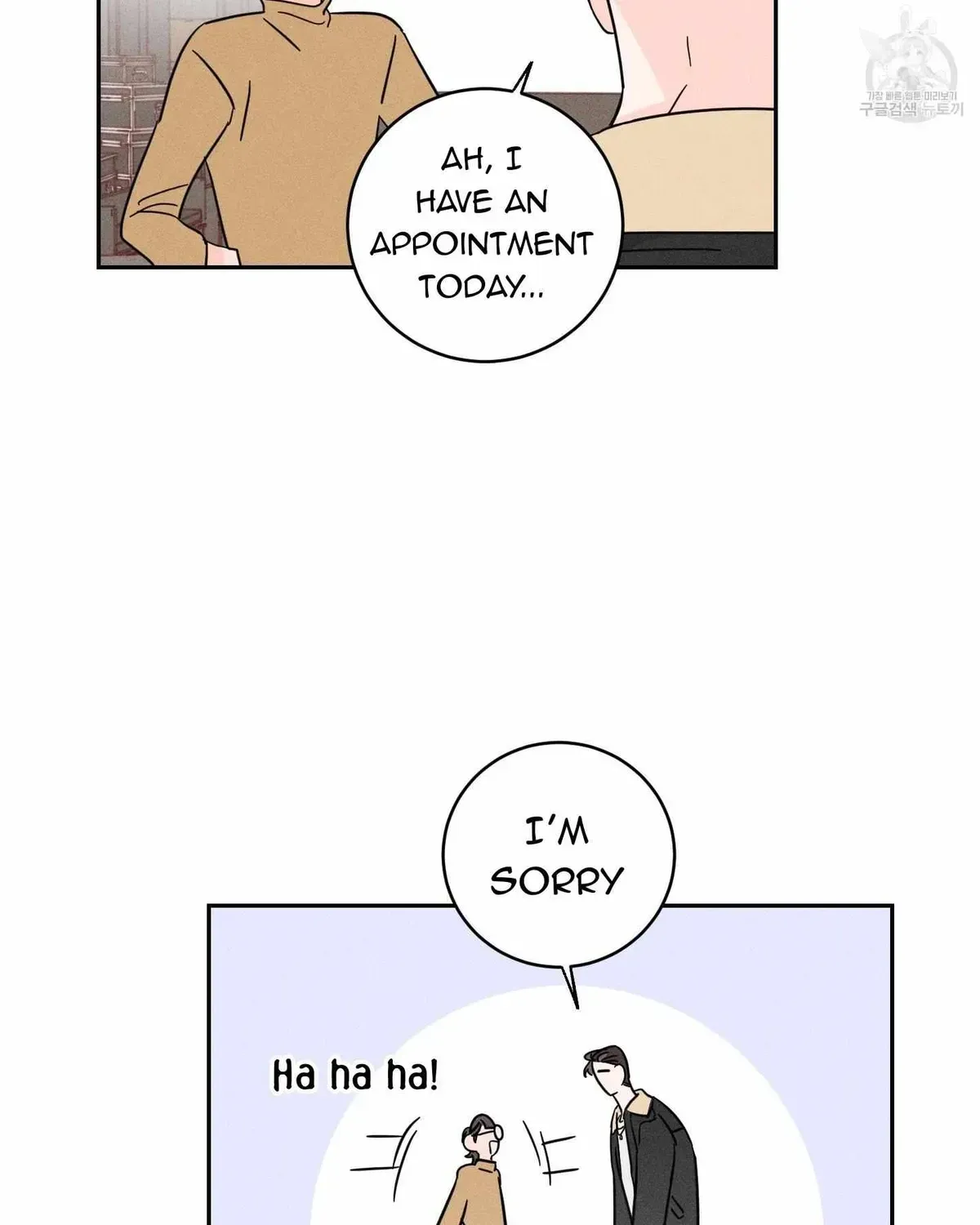 Save Yourself Chapter 2.1 page 66 - 