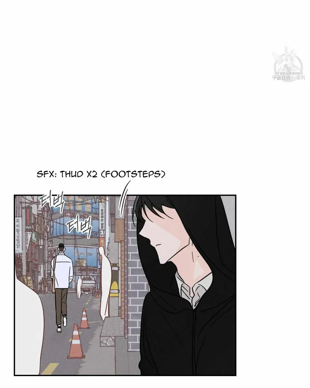 Save Yourself Chapter 2.1 page 73 - 