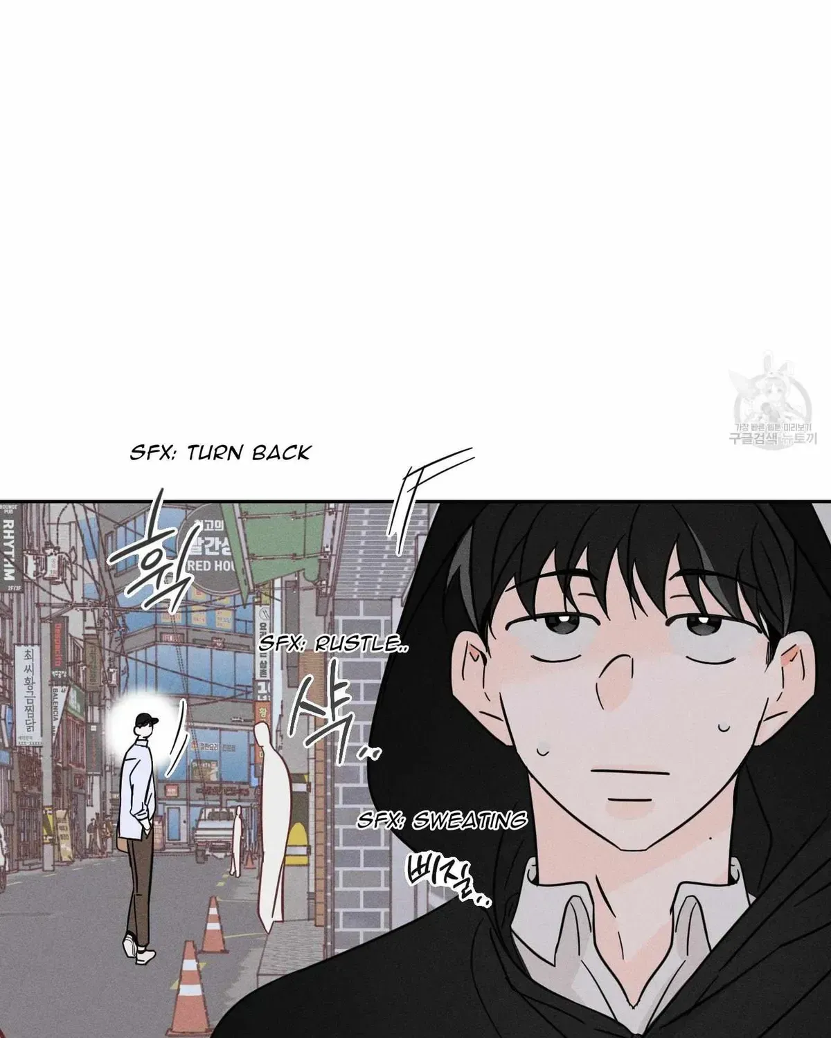 Save Yourself Chapter 2.1 page 75 - 