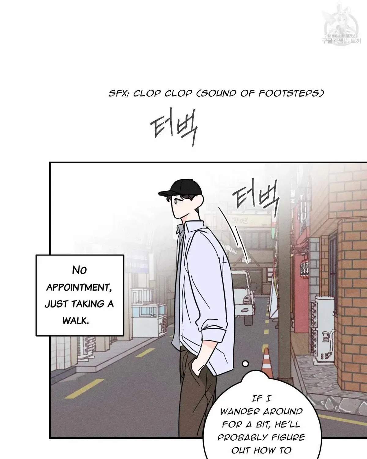 Save Yourself Chapter 2.1 page 78 - 