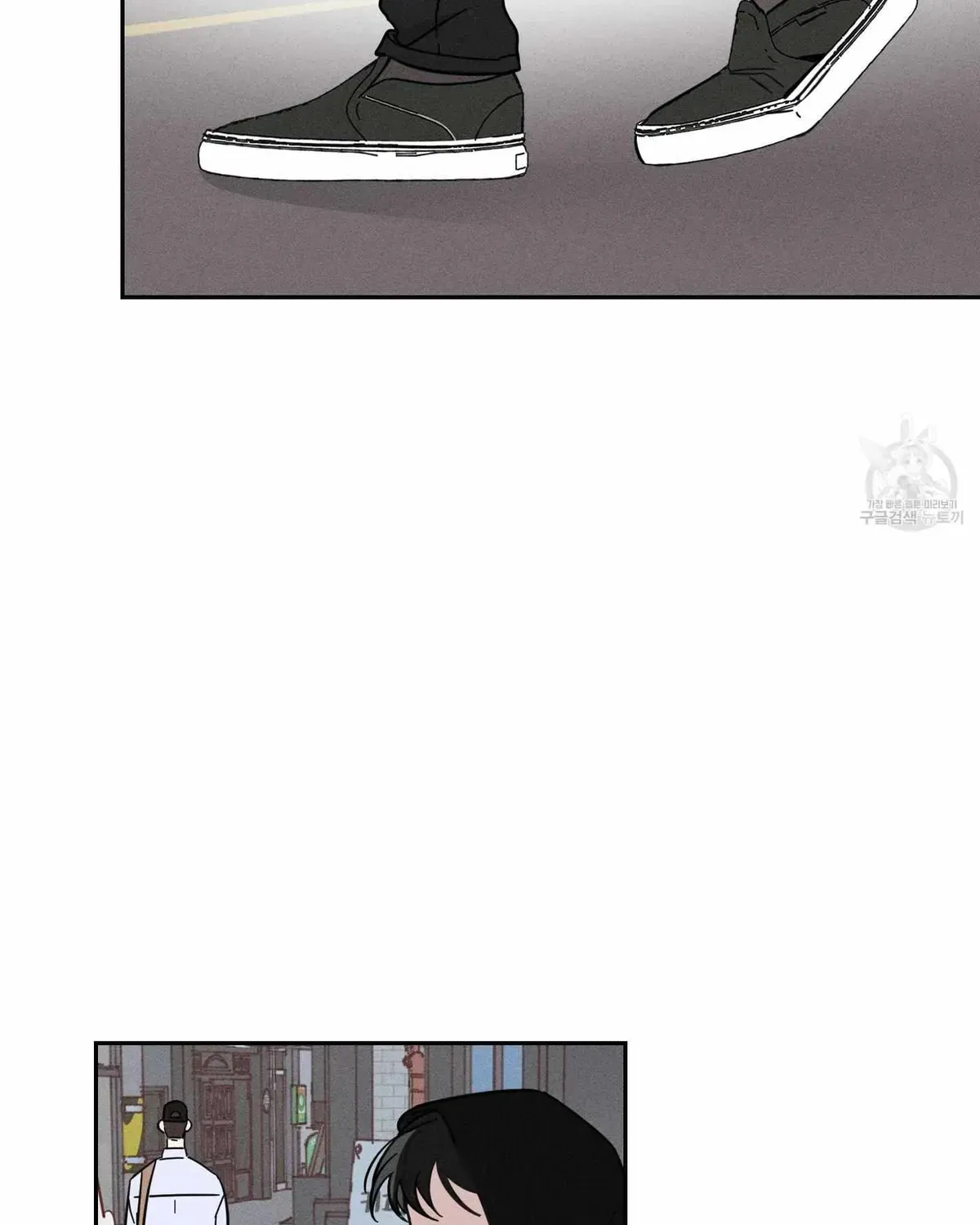 Save Yourself Chapter 2.1 page 81 - 