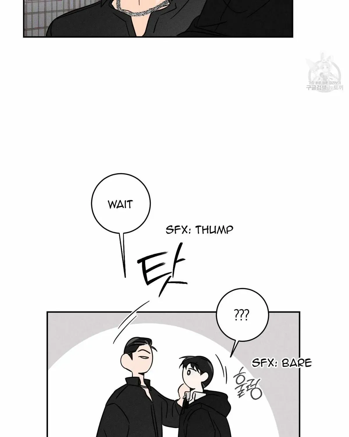 Save Yourself Chapter 2.1 page 85 - 