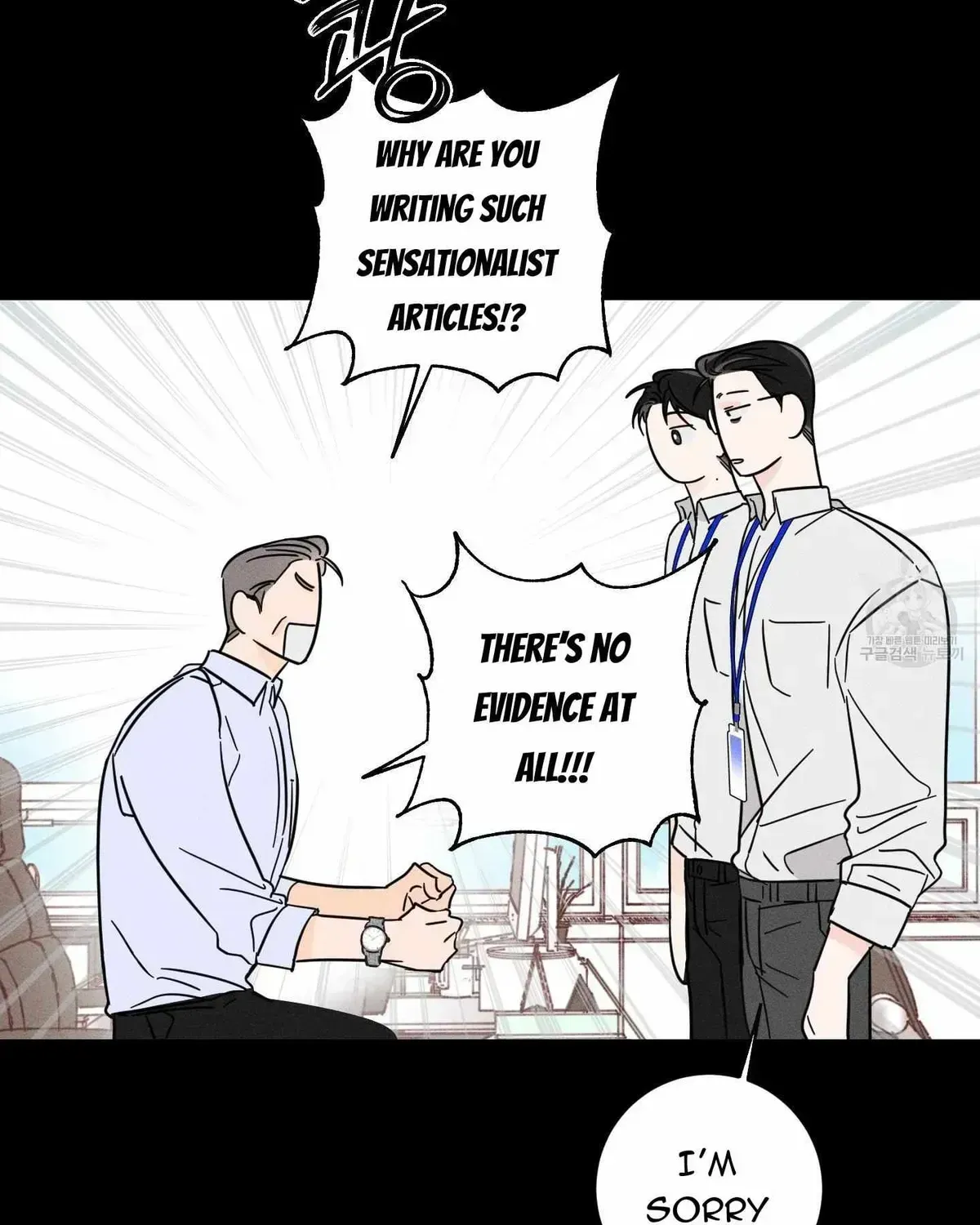 Save Yourself Chapter 2.2 page 31 - 