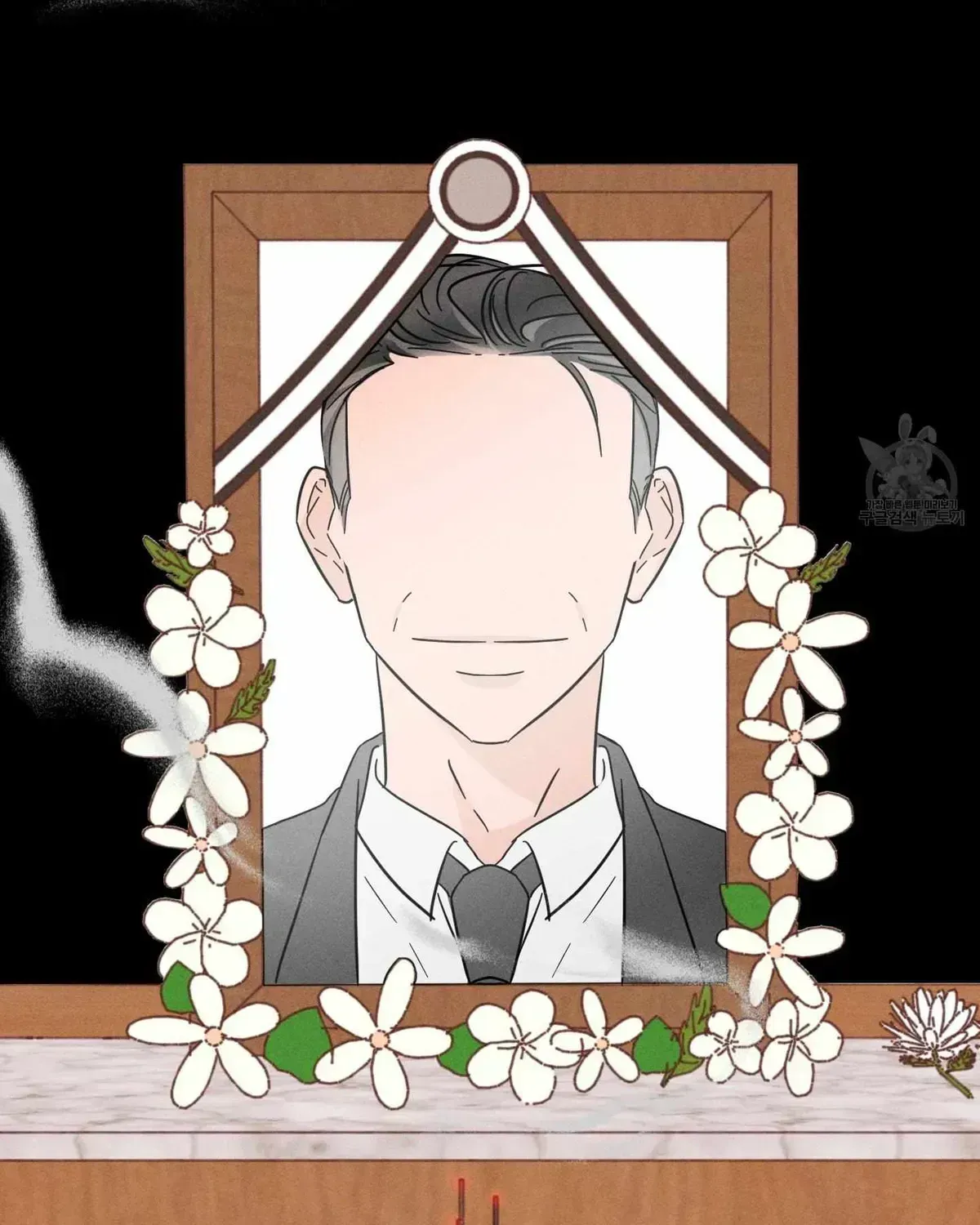 Save Yourself Chapter 2.2 page 5 - 