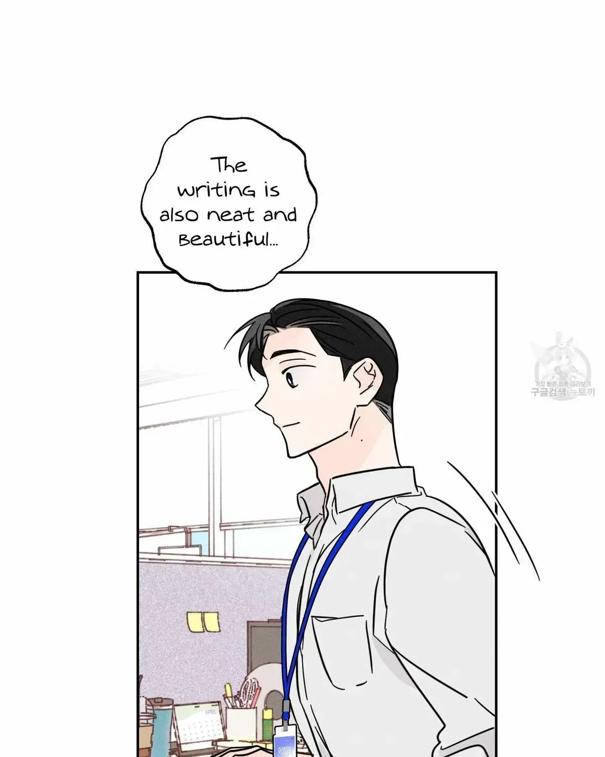 Save Yourself Chapter 2.2 page 44 - 