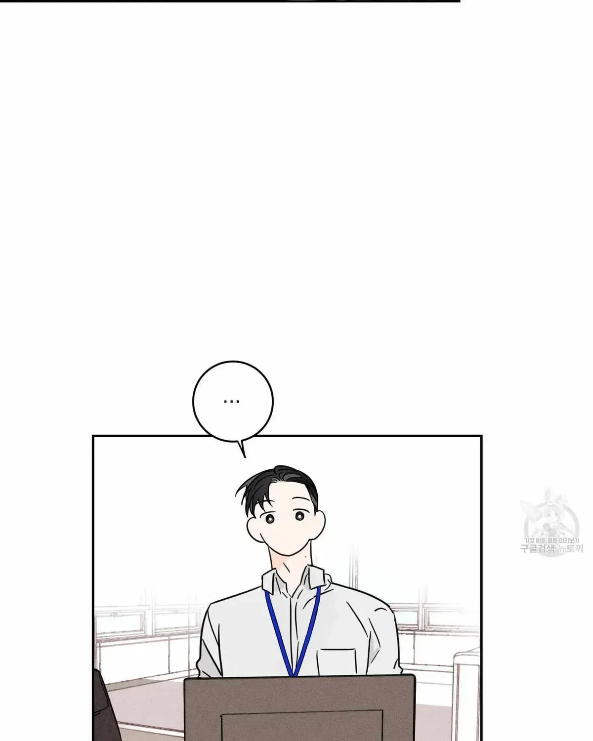 Save Yourself Chapter 2.2 page 46 - 