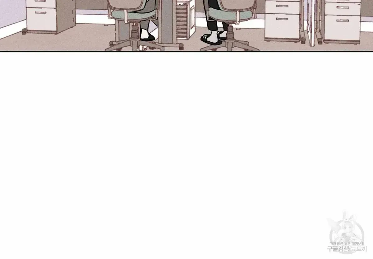 Save Yourself Chapter 2.2 page 56 - 