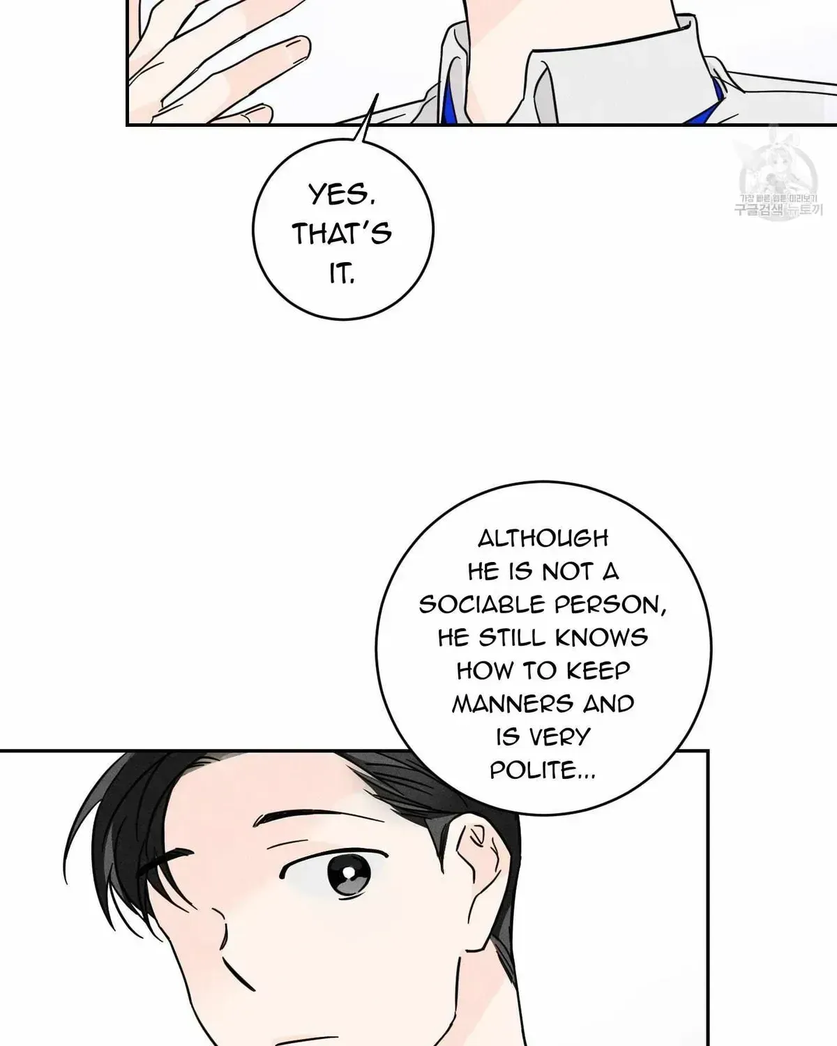 Save Yourself Chapter 2.2 page 59 - 