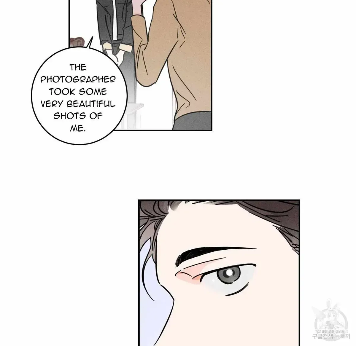 Save Yourself Chapter 2.2 page 64 - 