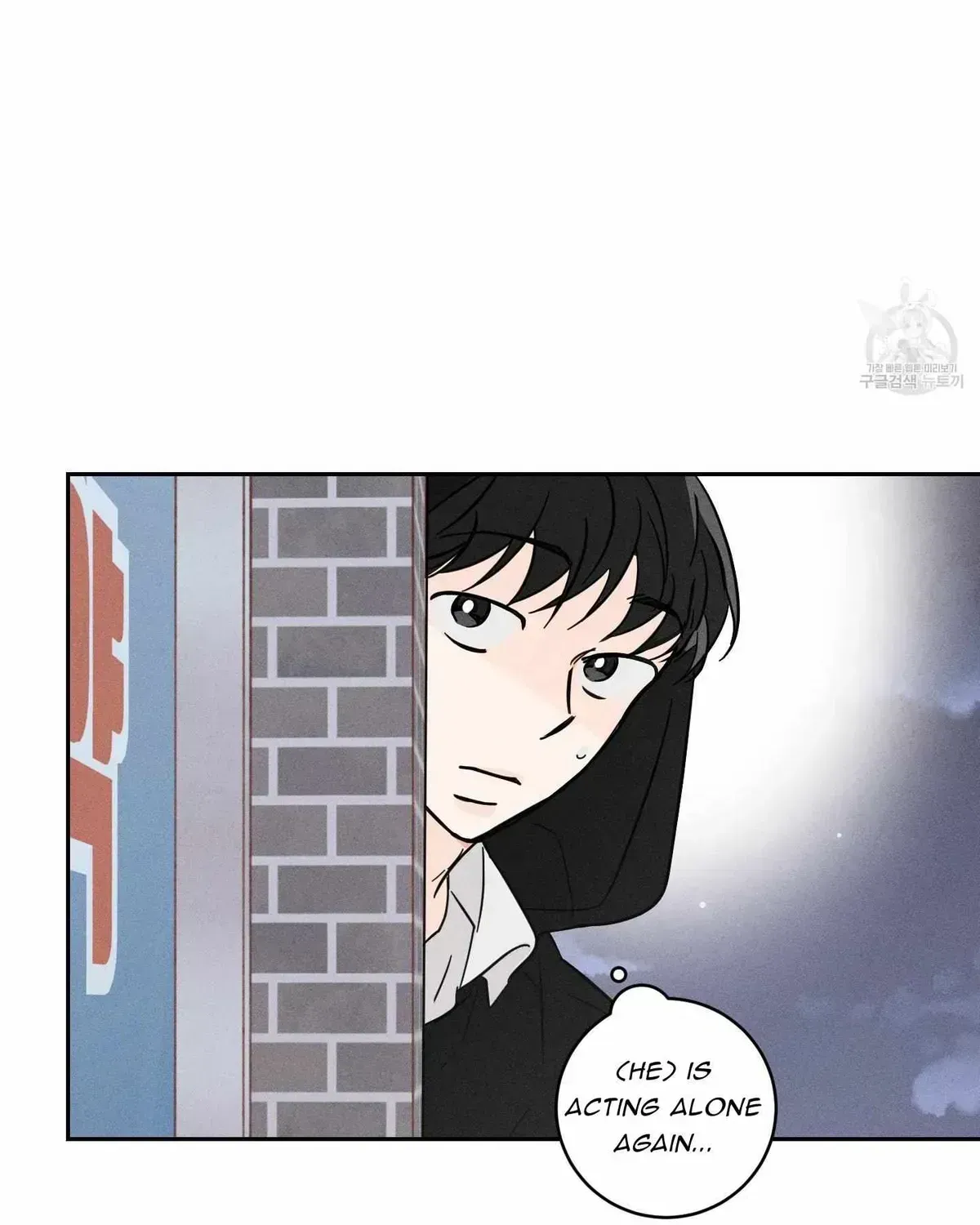 Save Yourself Chapter 2.2 page 74 - 