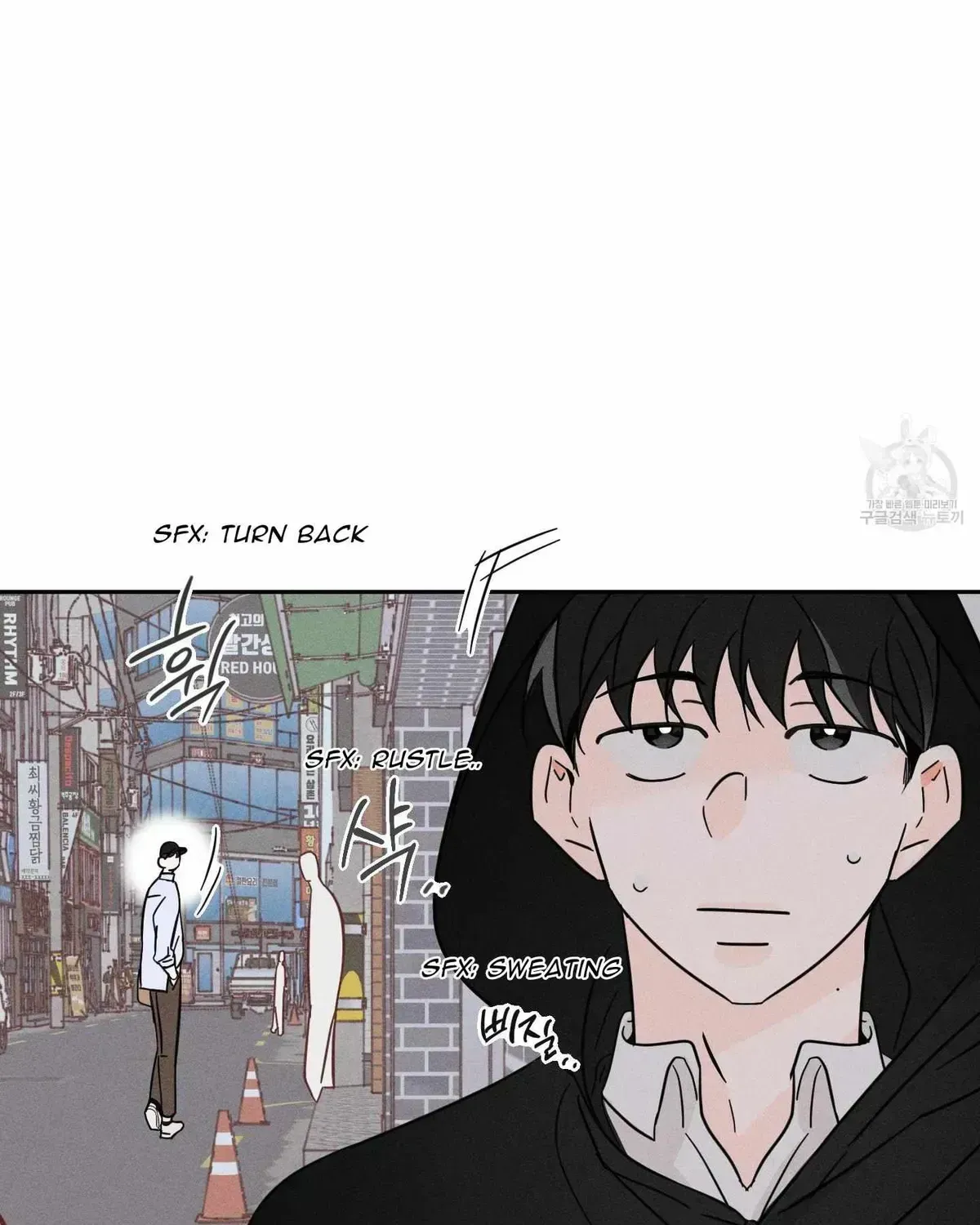 Save Yourself Chapter 2.2 page 75 - 