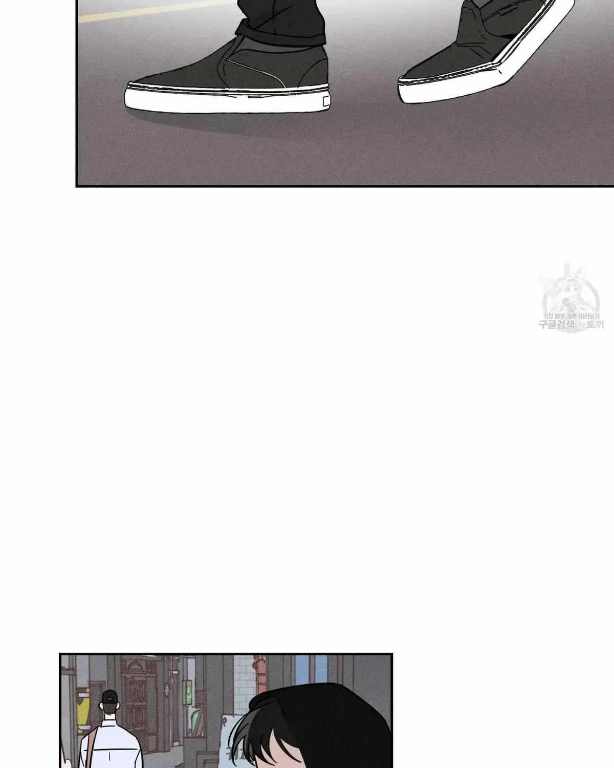 Save Yourself Chapter 2.2 page 81 - 