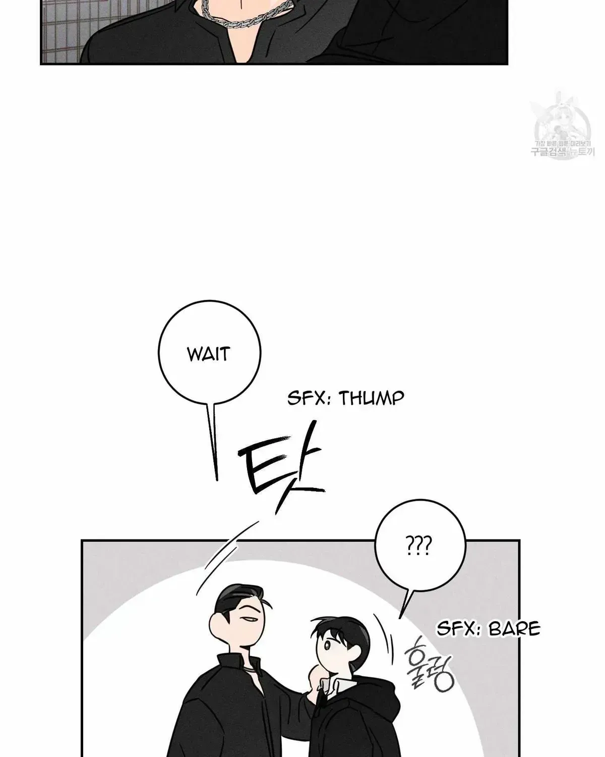 Save Yourself Chapter 2.2 page 85 - 