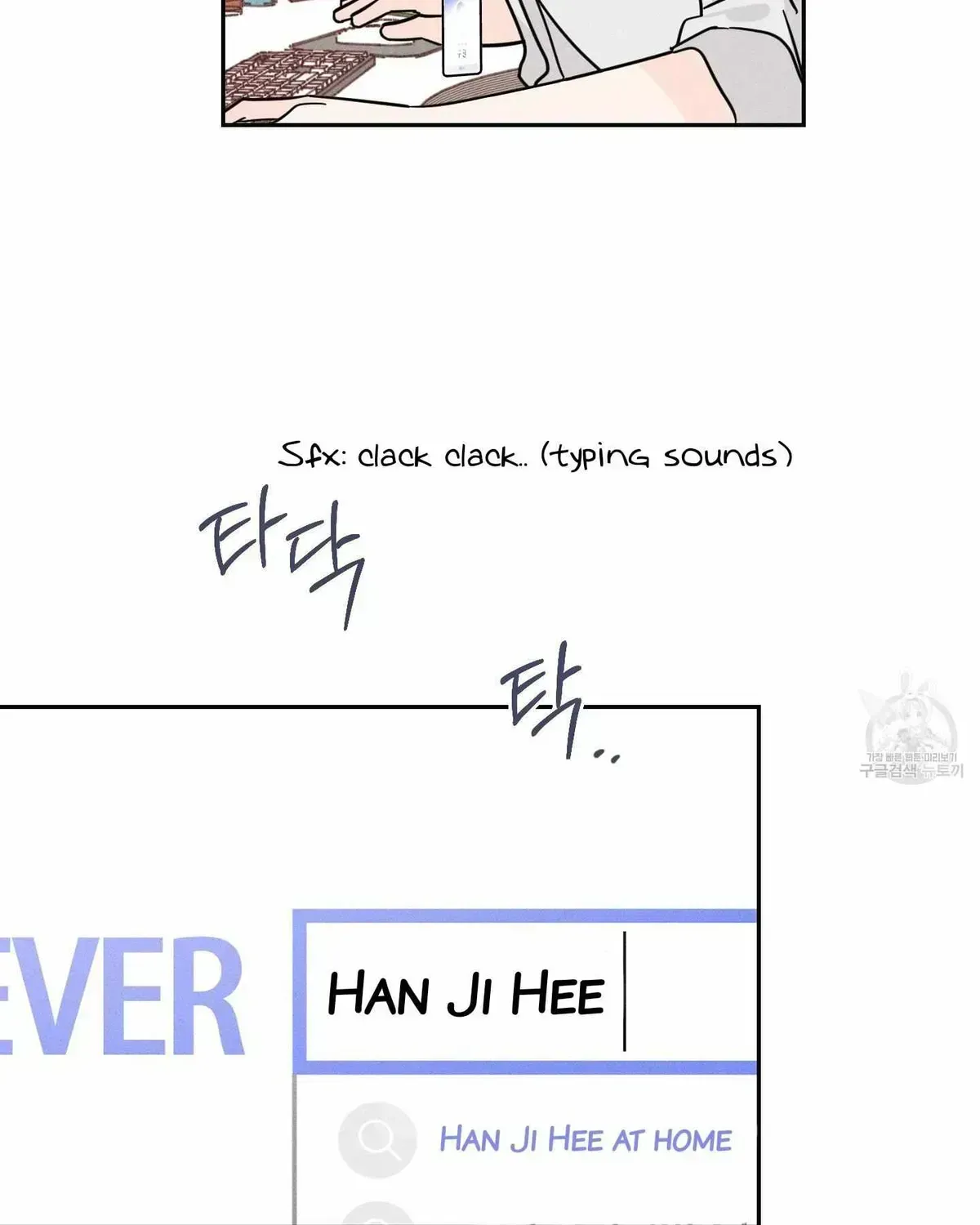 Save Yourself Chapter 2.3 page 45 - 
