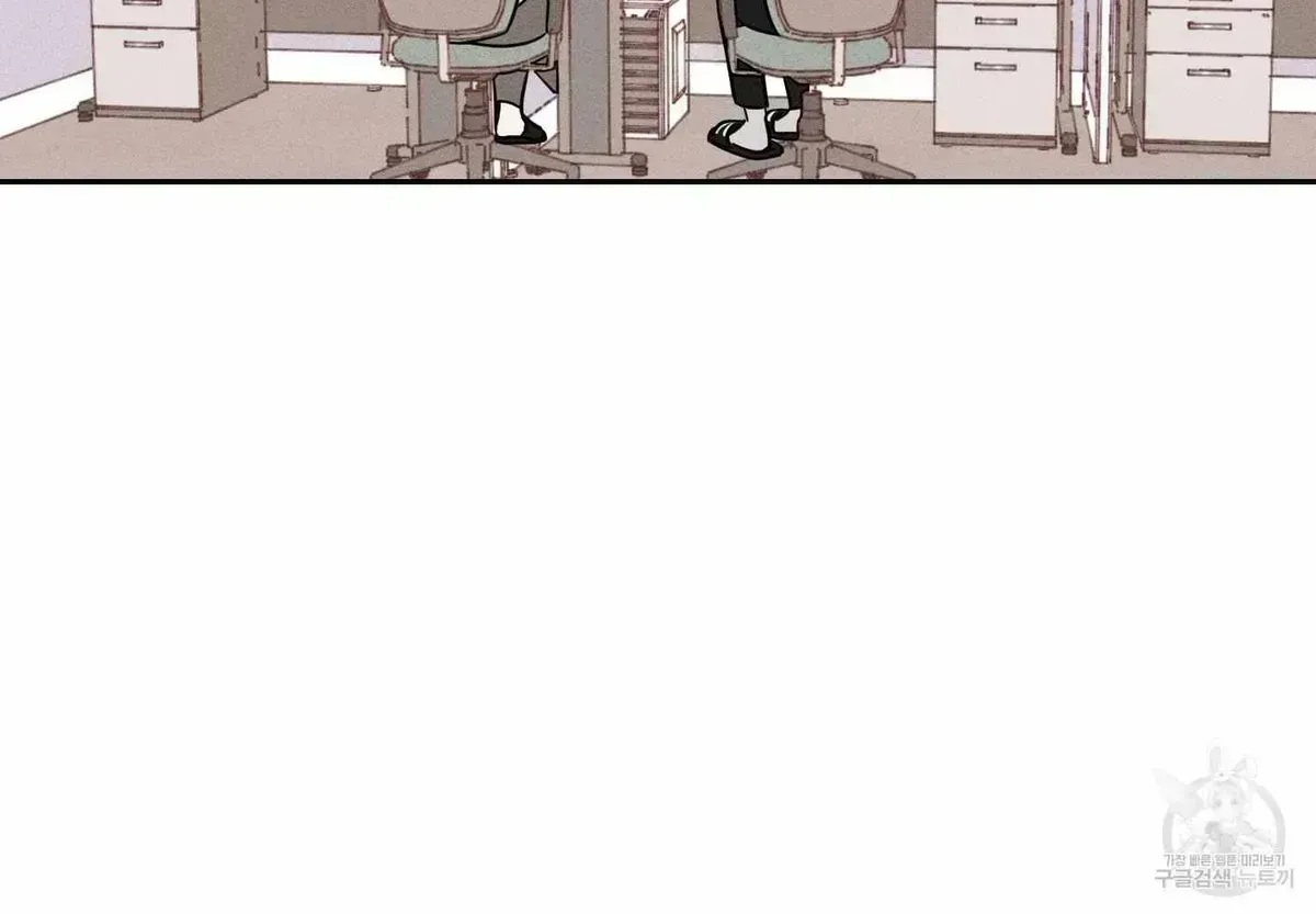 Save Yourself Chapter 2.3 page 56 - 