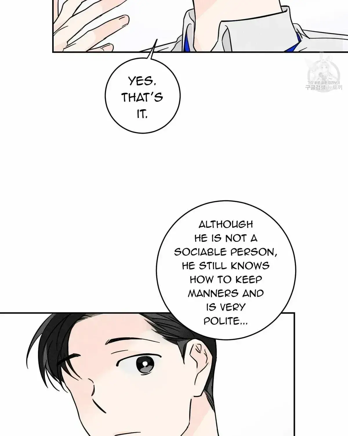 Save Yourself Chapter 2.3 page 59 - 