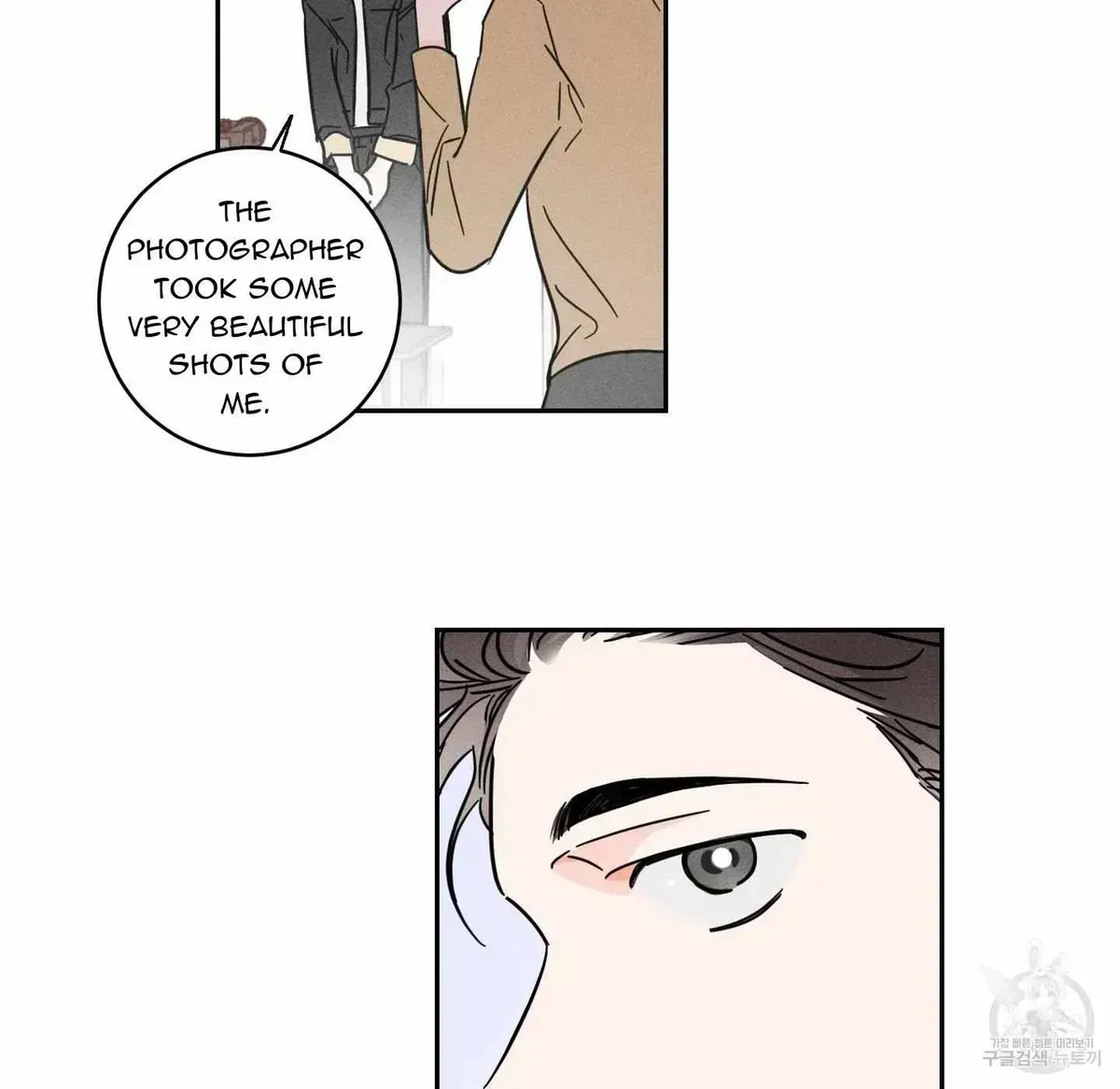 Save Yourself Chapter 2.3 page 64 - 