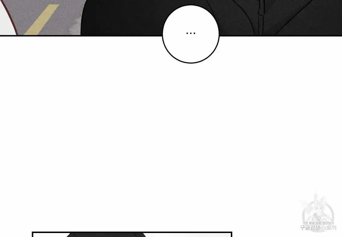 Save Yourself Chapter 2.3 page 76 - 