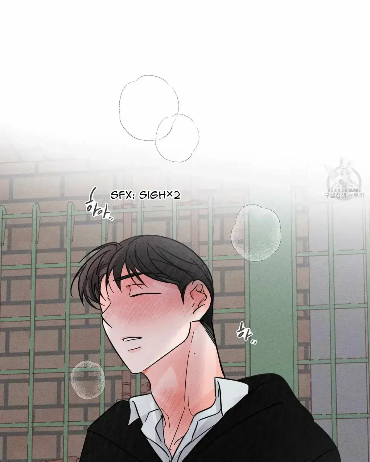 Save Yourself Chapter 2.3 page 92 - 