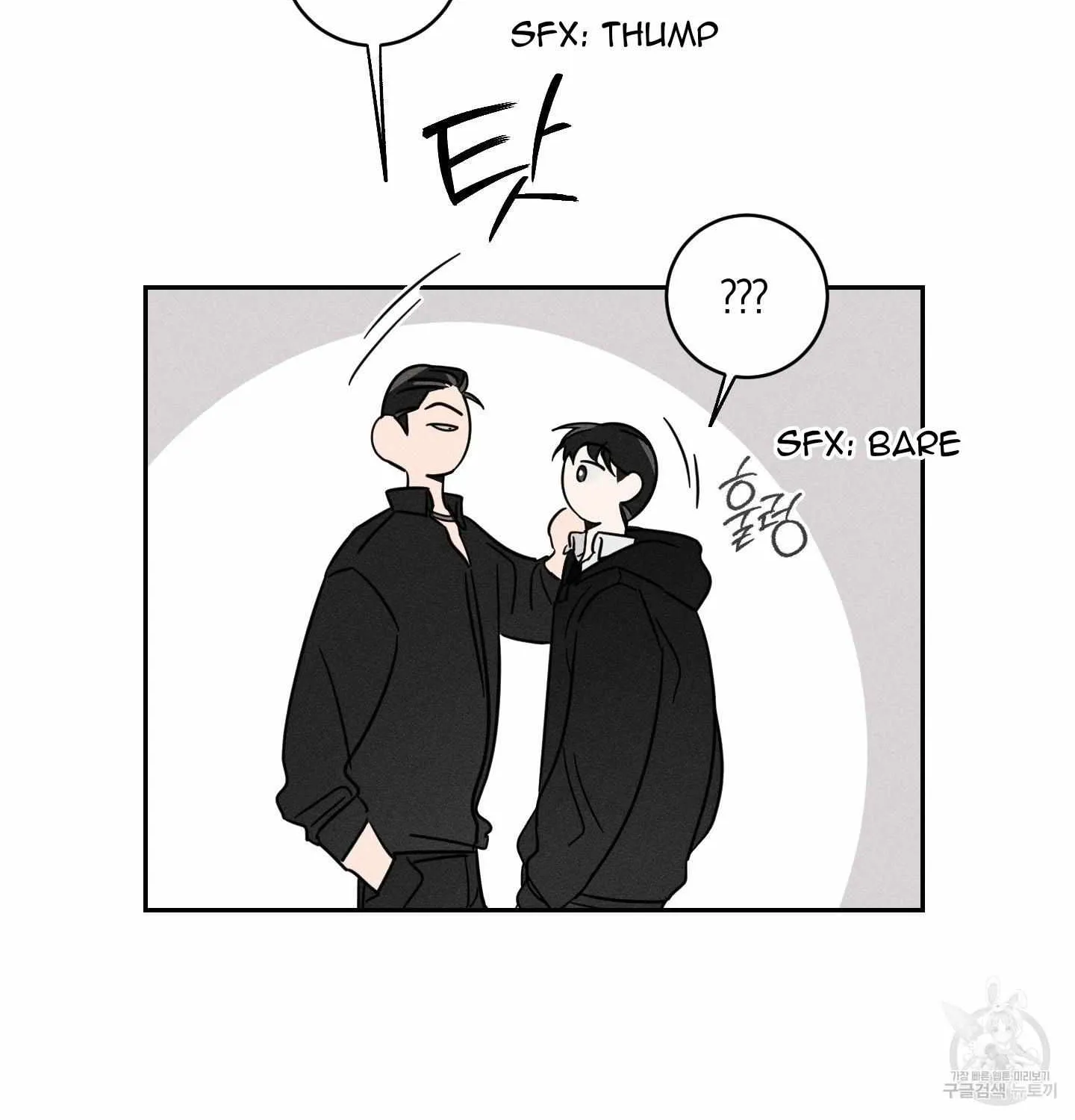 Save Yourself Chapter 2 page 102 - 