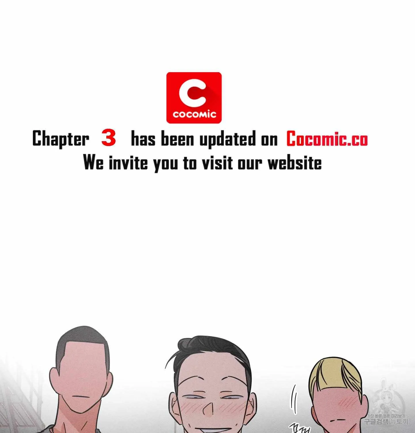 Save Yourself Chapter 2 page 108 - 