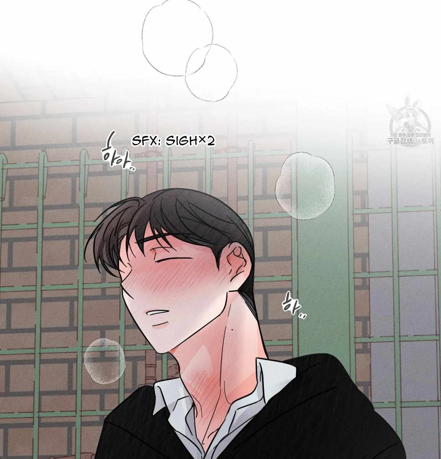 Save Yourself Chapter 2 page 110 - 