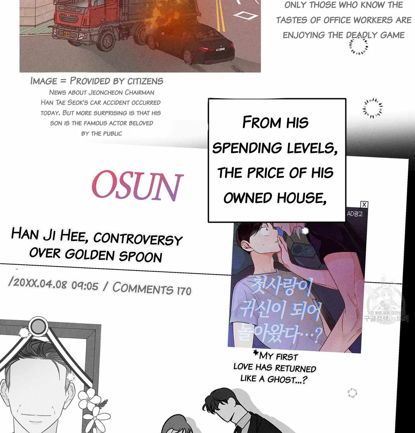 Save Yourself Chapter 2 page 19 - 