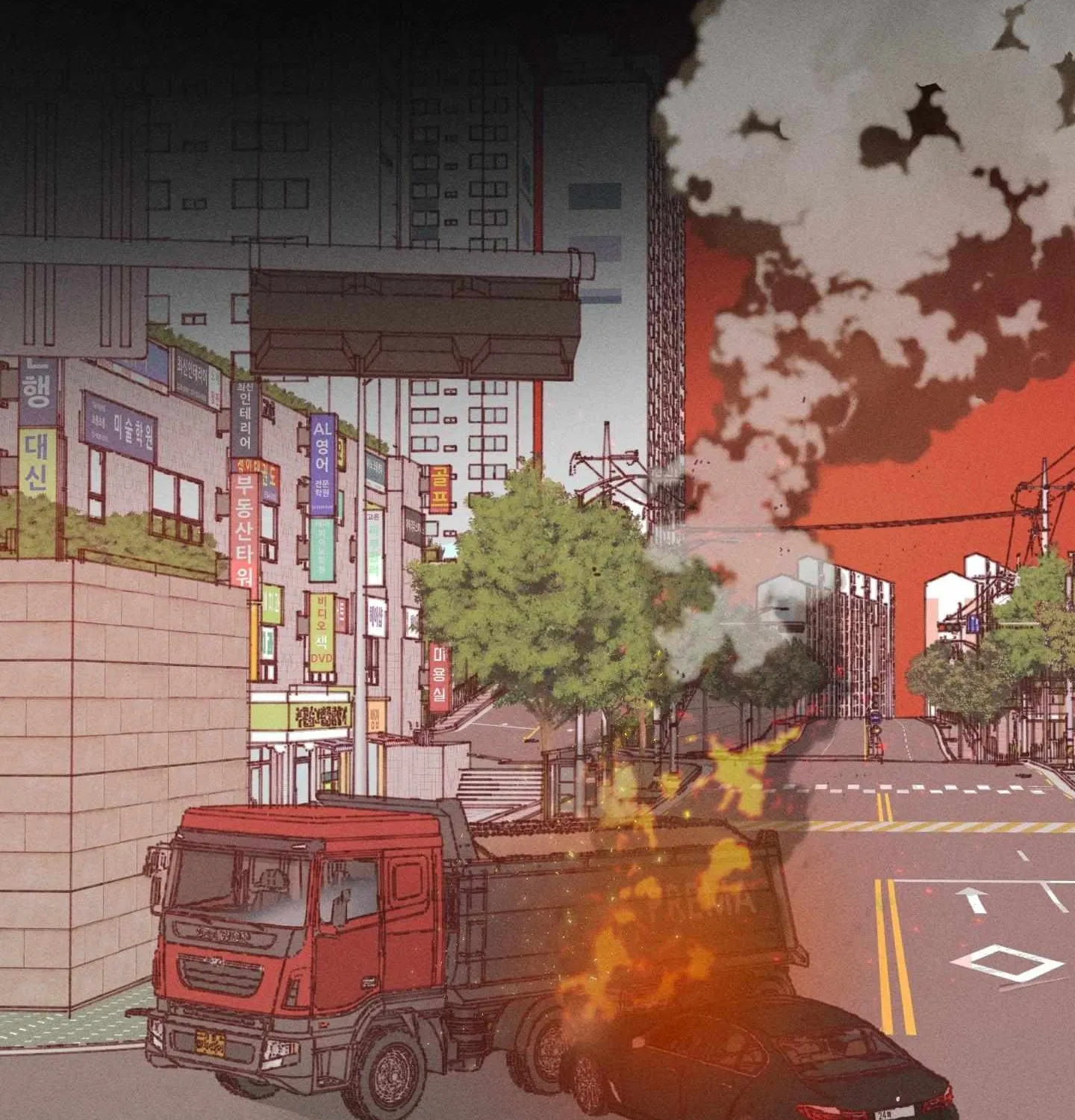 Save Yourself Chapter 2 page 3 - 