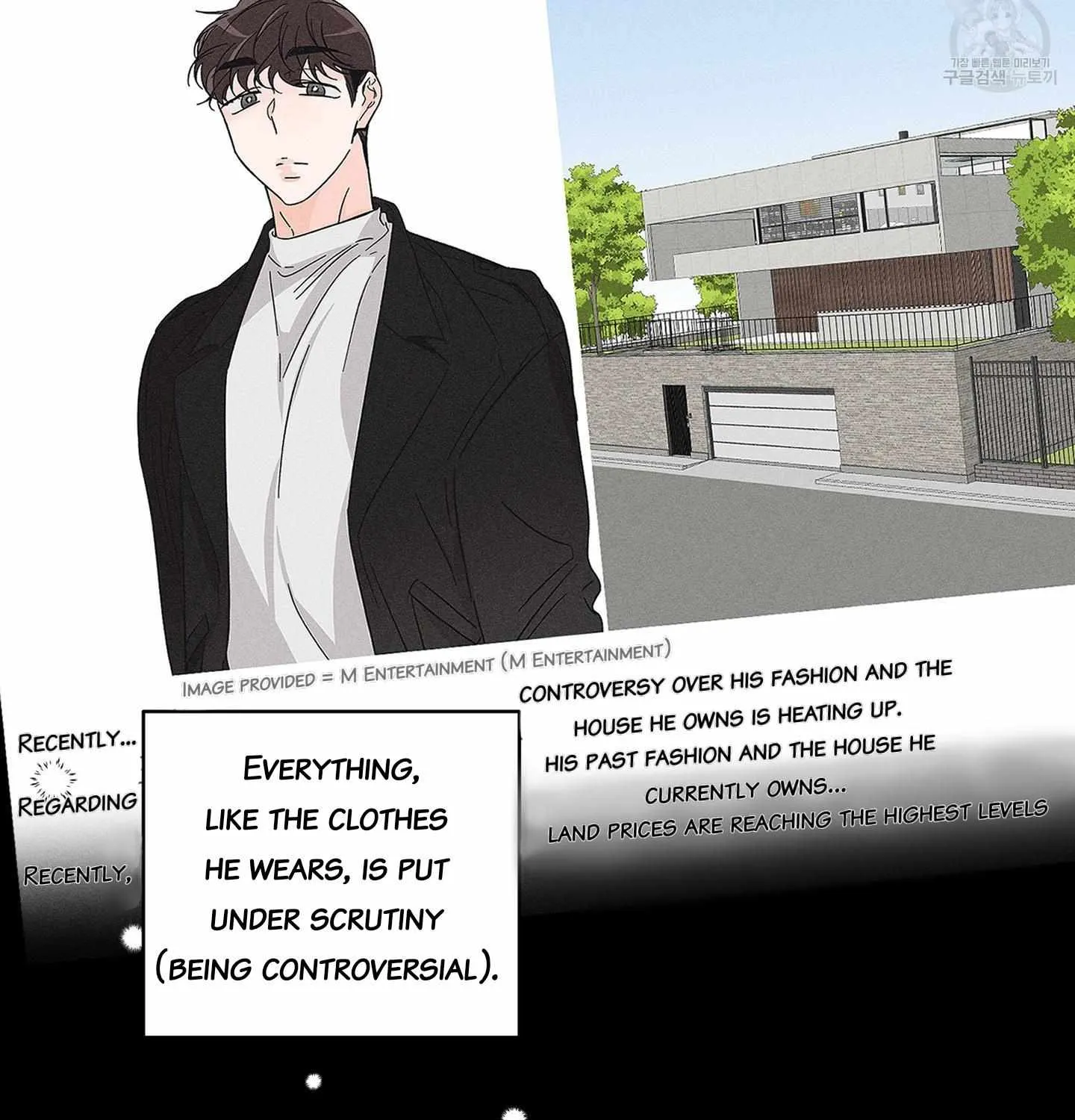 Save Yourself Chapter 2 page 21 - 