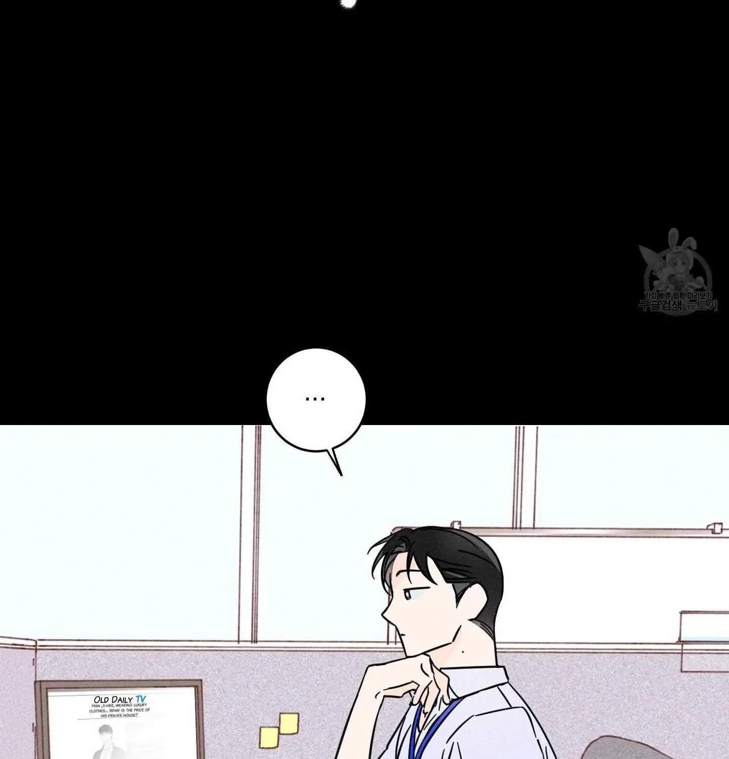 Save Yourself Chapter 2 page 22 - 