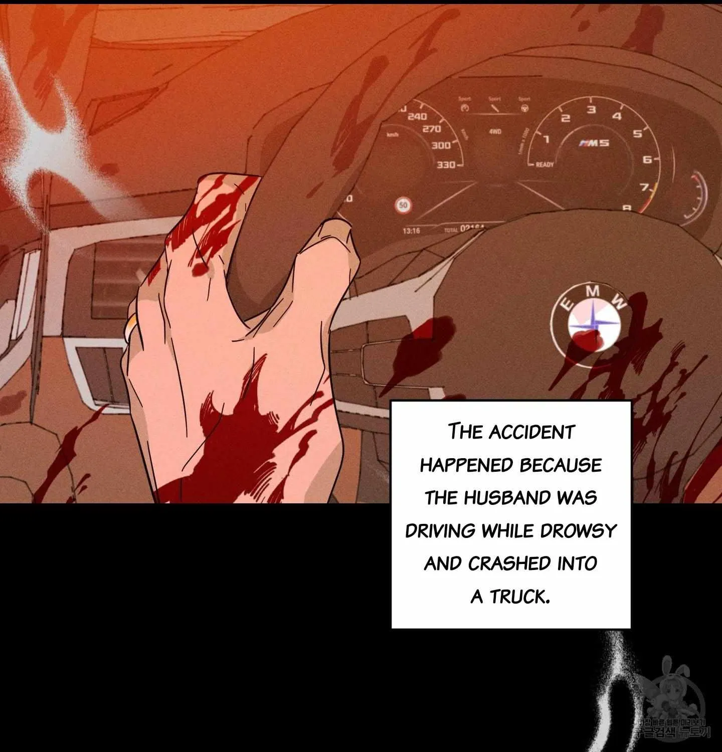 Save Yourself Chapter 2 page 5 - 