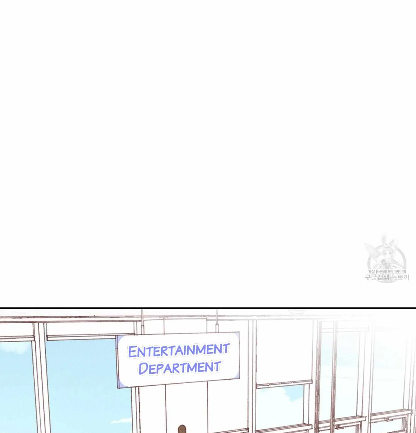 Save Yourself Chapter 2 page 47 - 