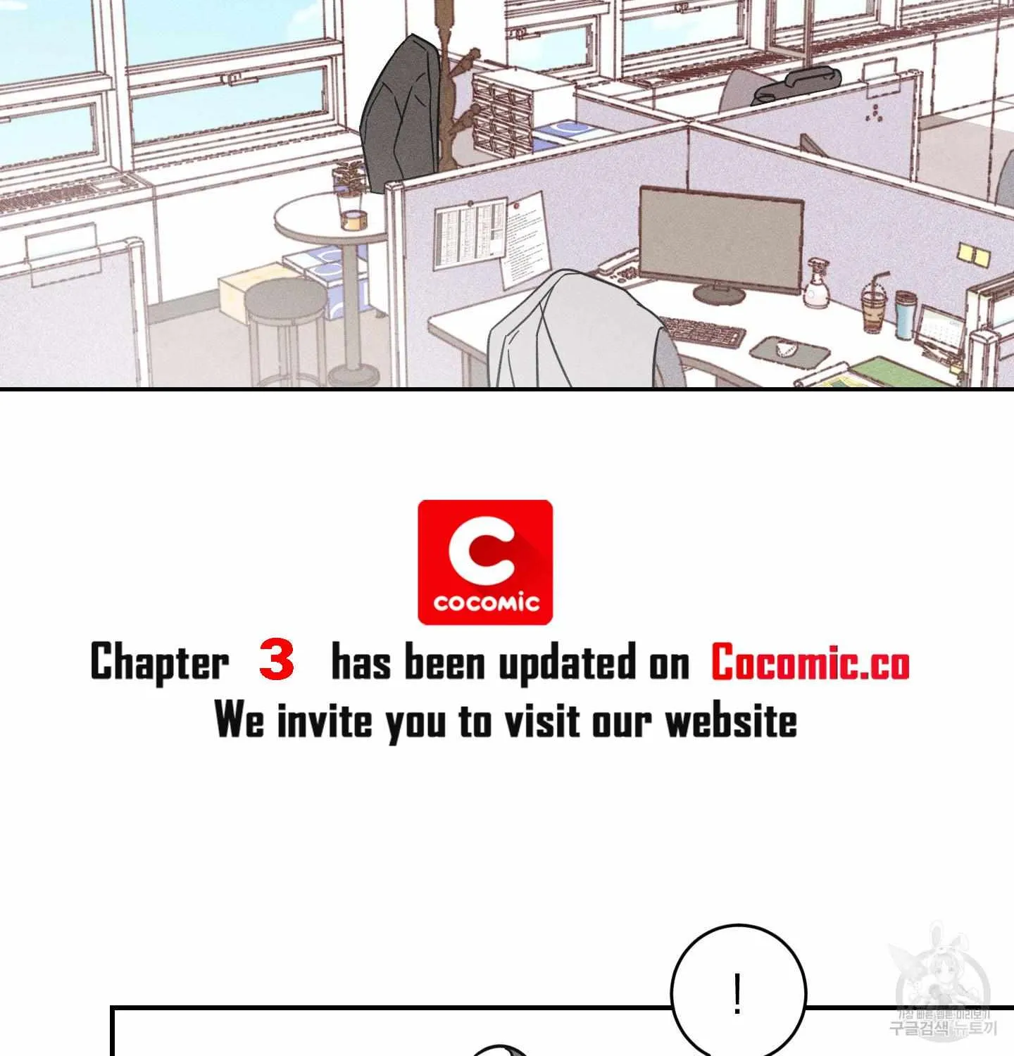 Save Yourself Chapter 2 page 48 - 