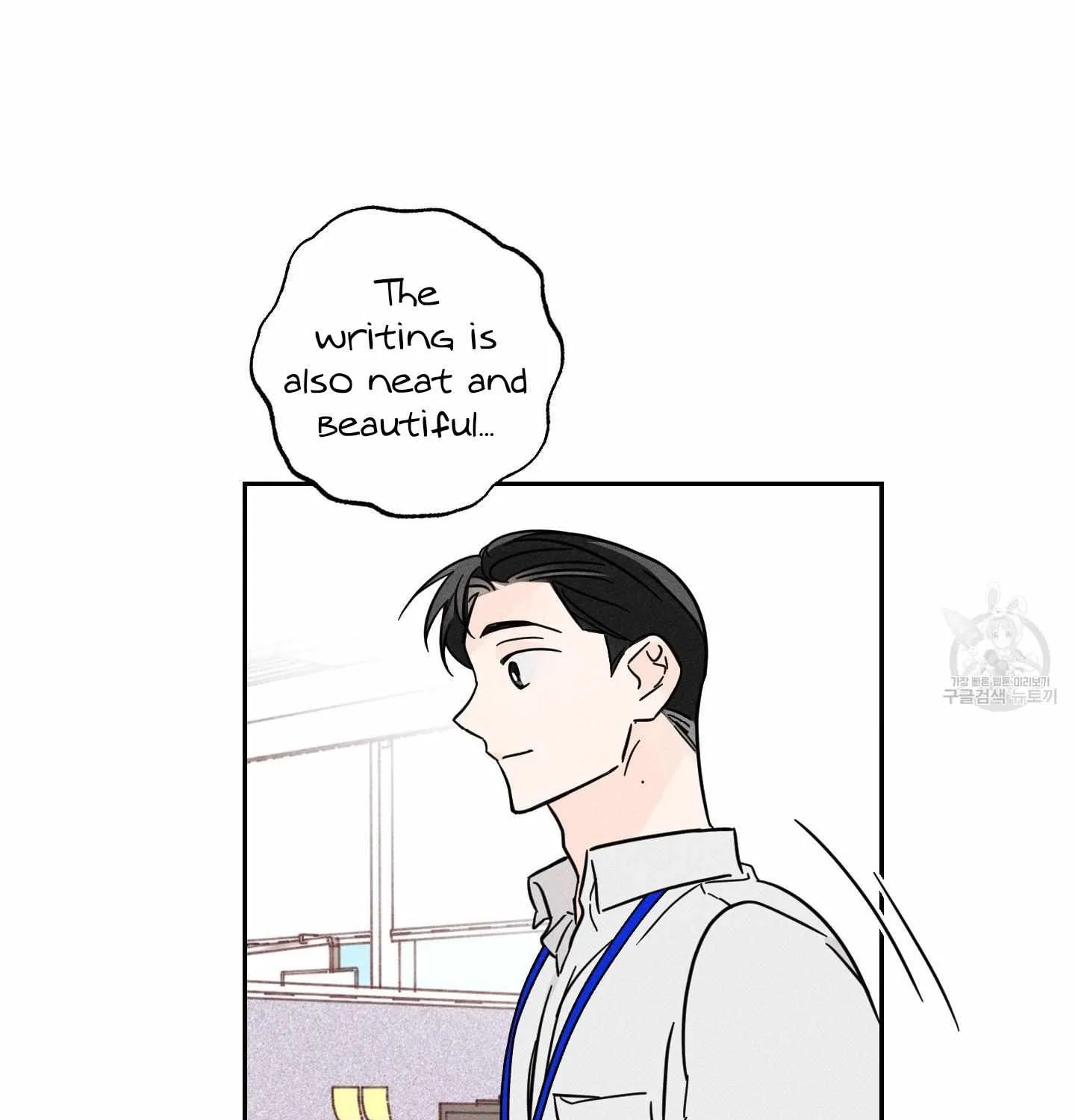 Save Yourself Chapter 2 page 53 - 