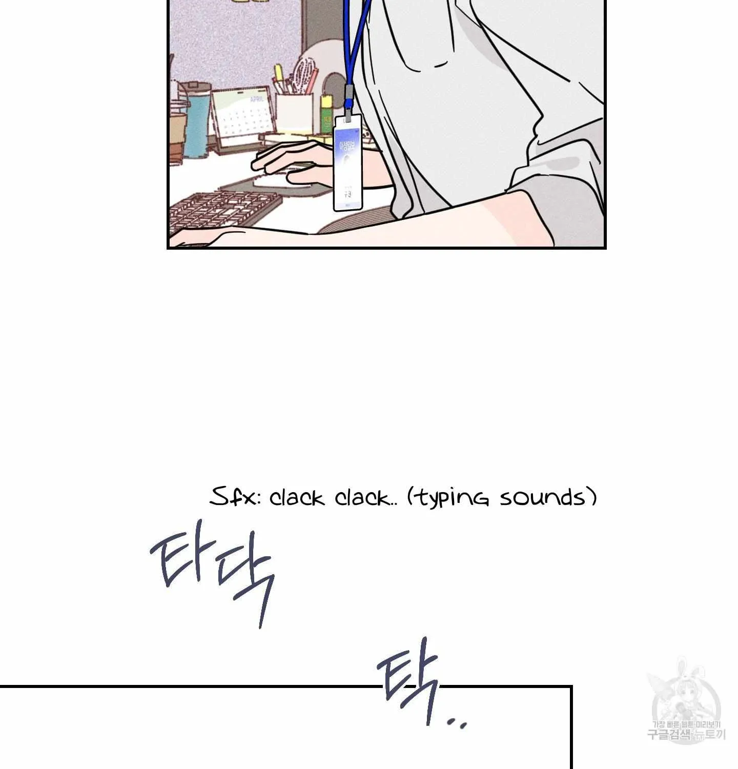 Save Yourself Chapter 2 page 54 - 
