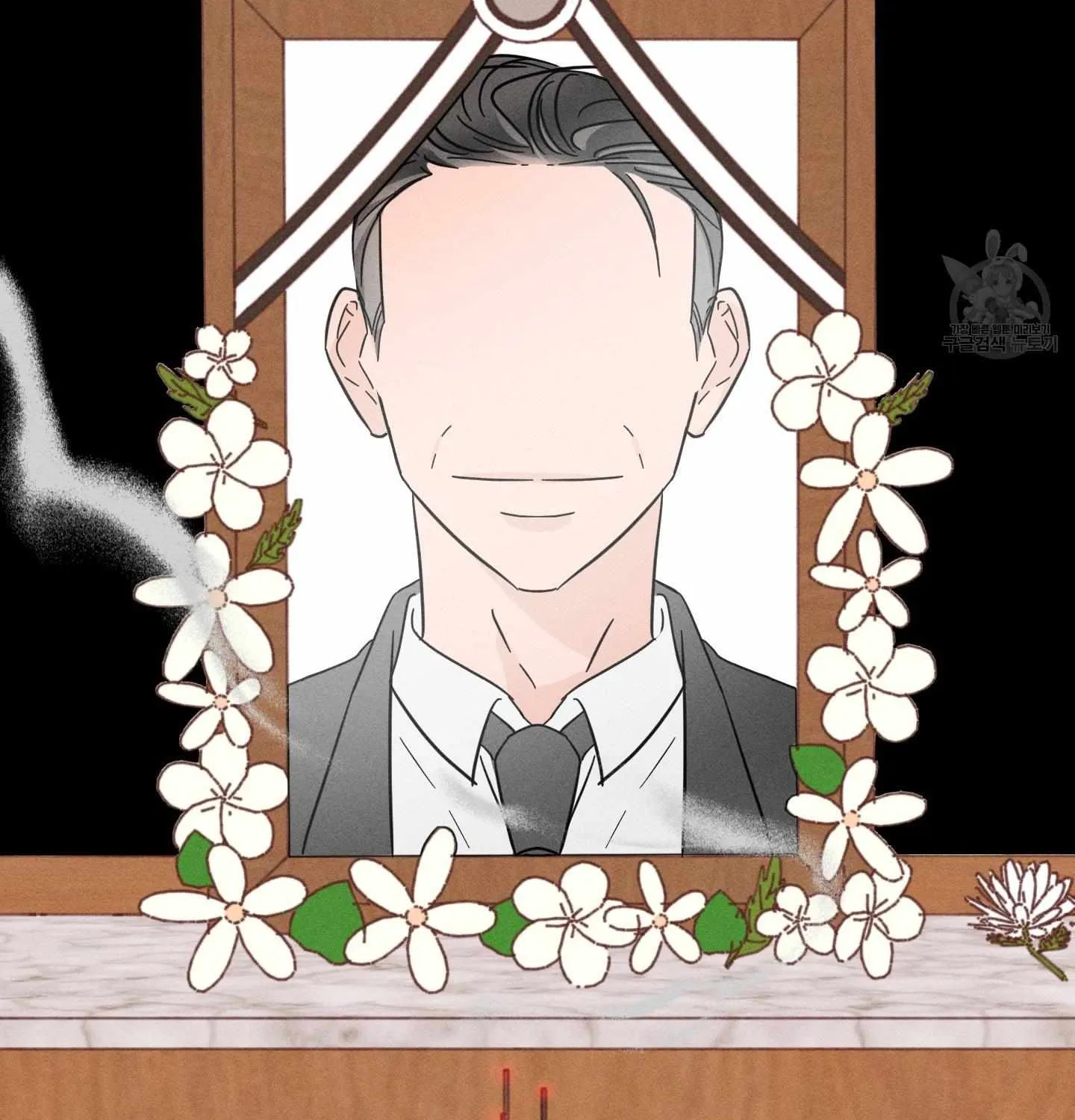 Save Yourself Chapter 2 page 7 - 